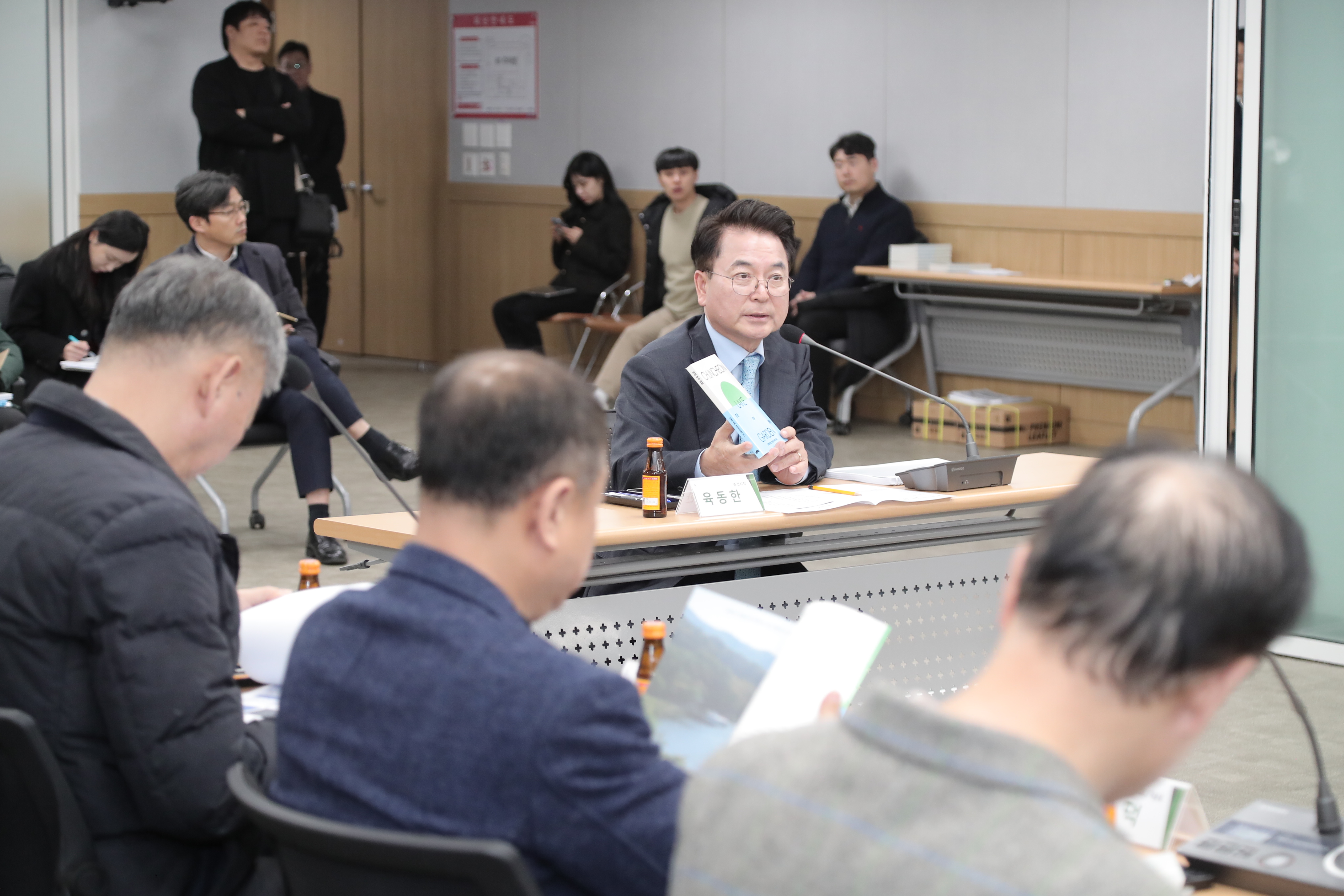 정원도시 호수정원 용역 최종 보고회