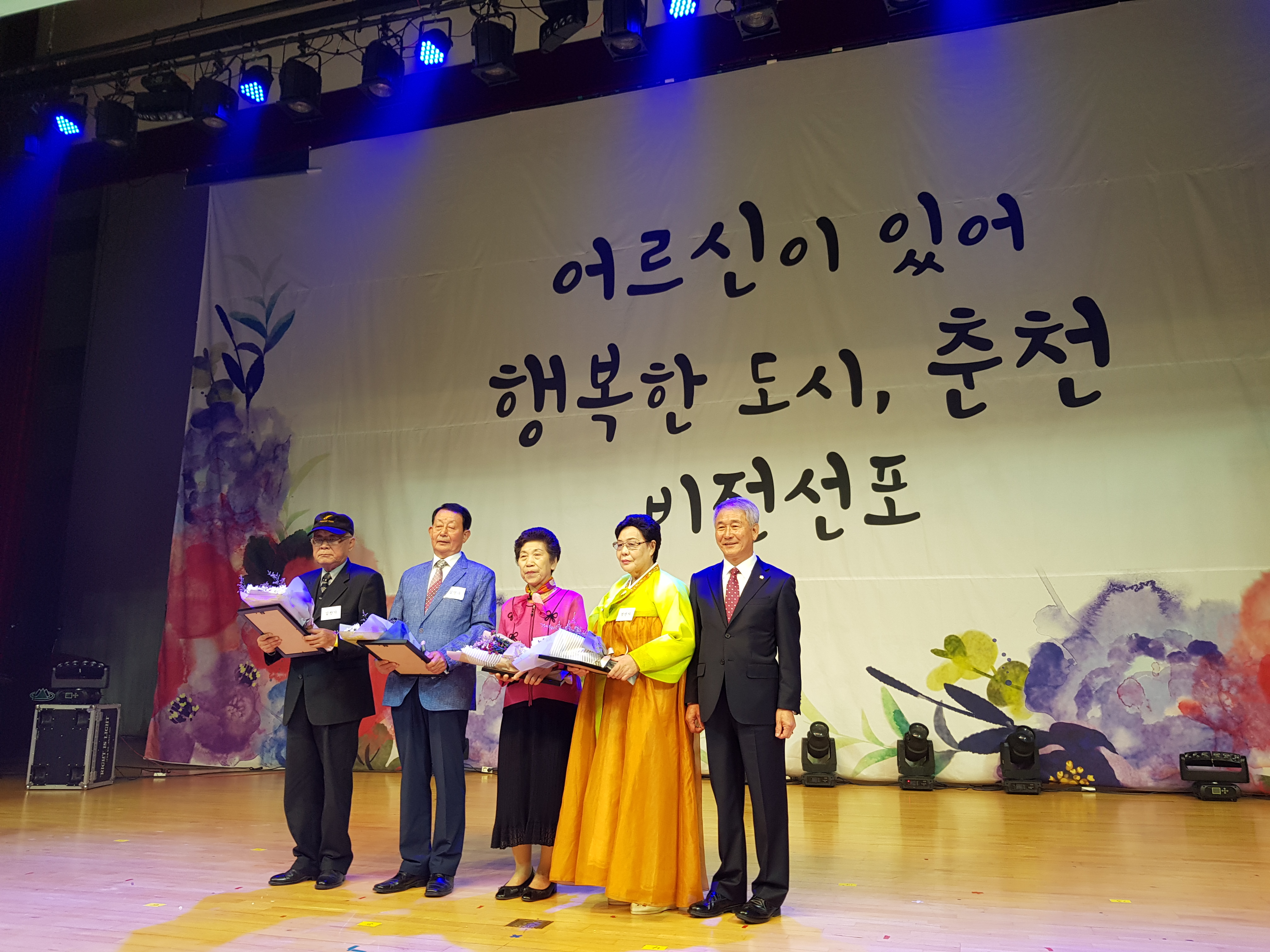 181005 제22회 노인의 날, 춘천시장 표창