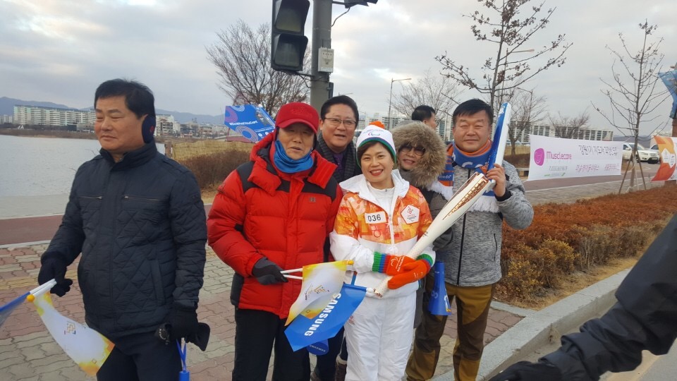 패럴림픽 성화봉송기념행사