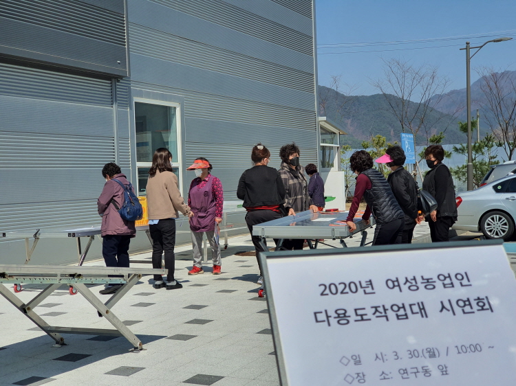 【2020년 여성농업인 다용도작업대 시연회】