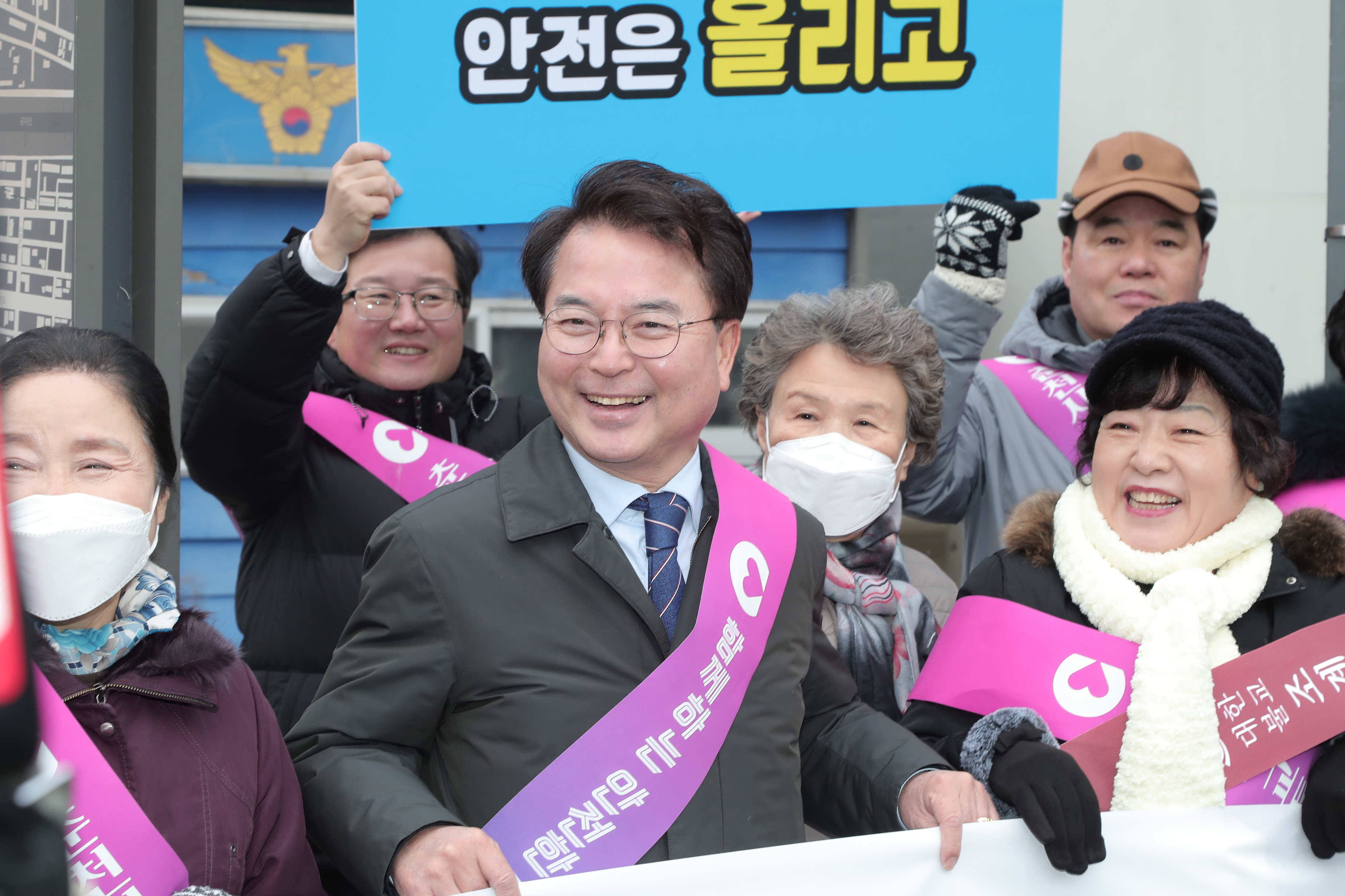 교통캠페인