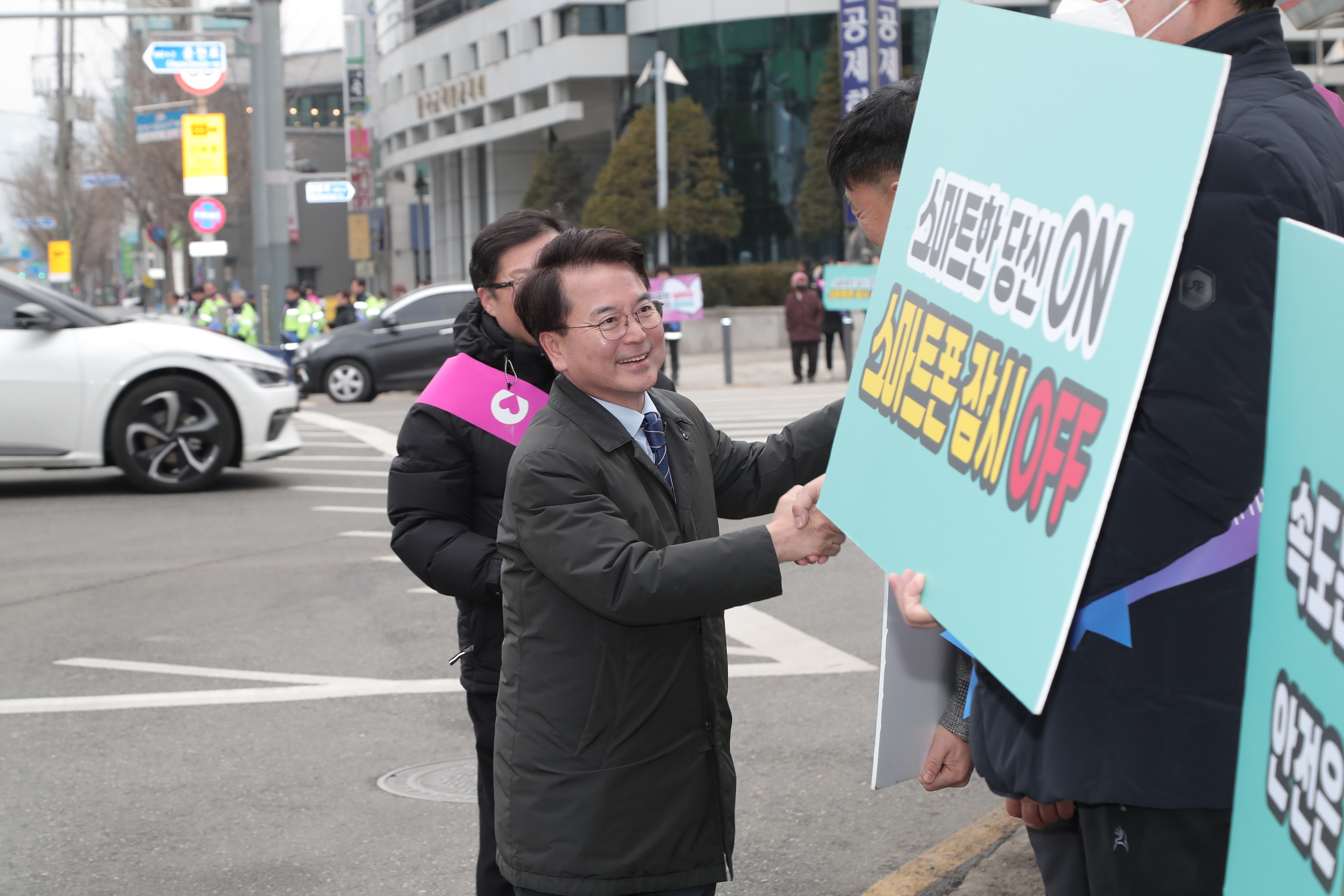 교통캠페인