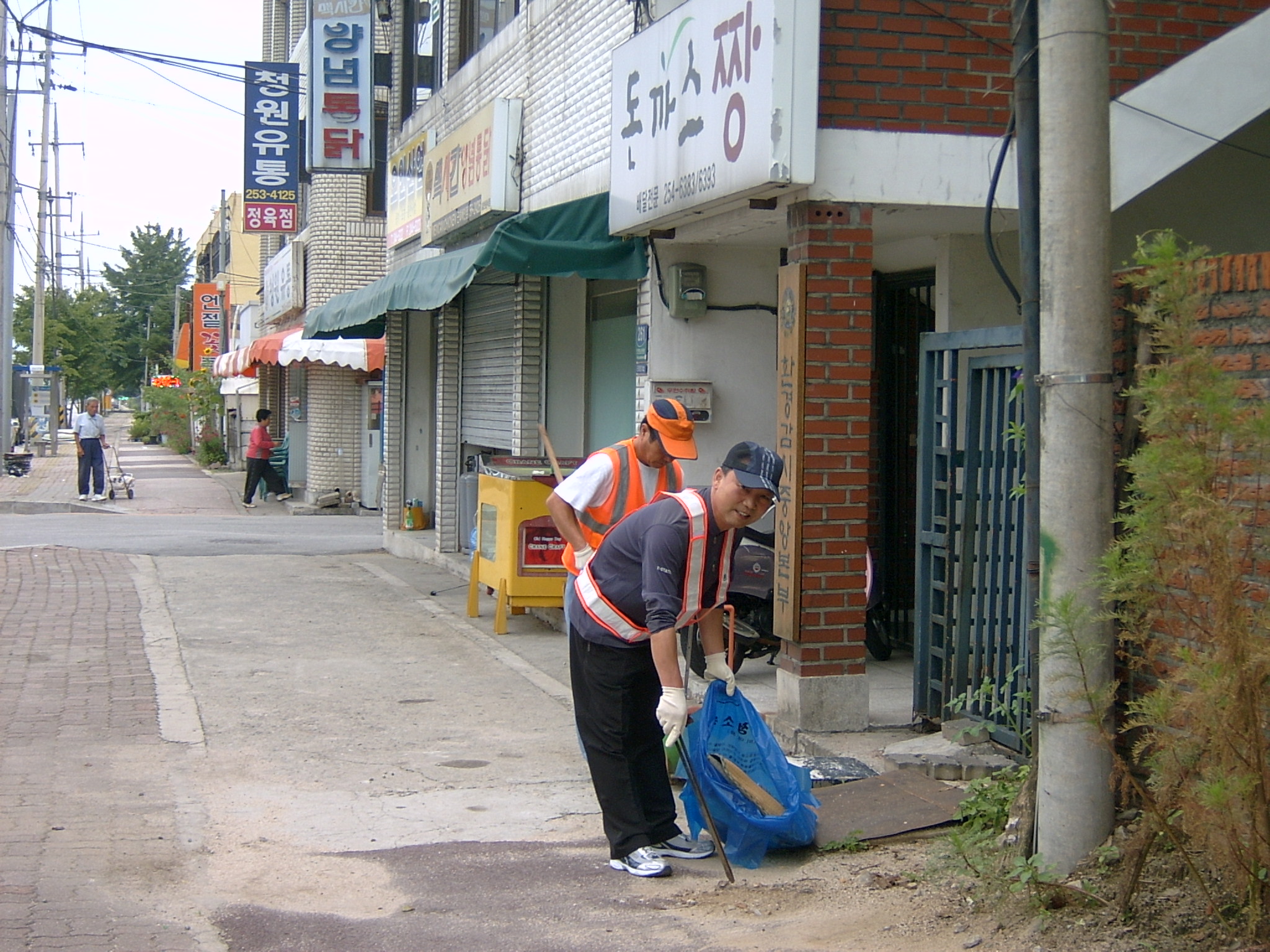 2009.08.22(토) 거리청소 현장체험 참가
