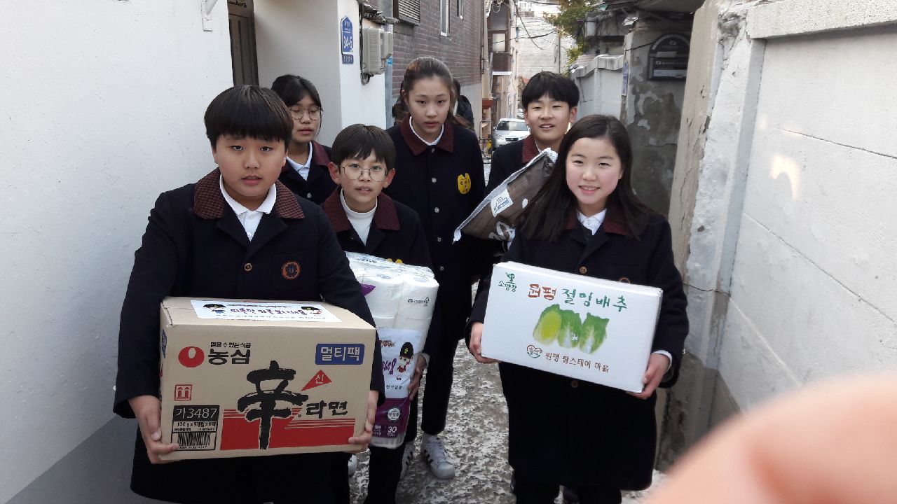 춘천교대부설초등학교 어려운 이웃돕기