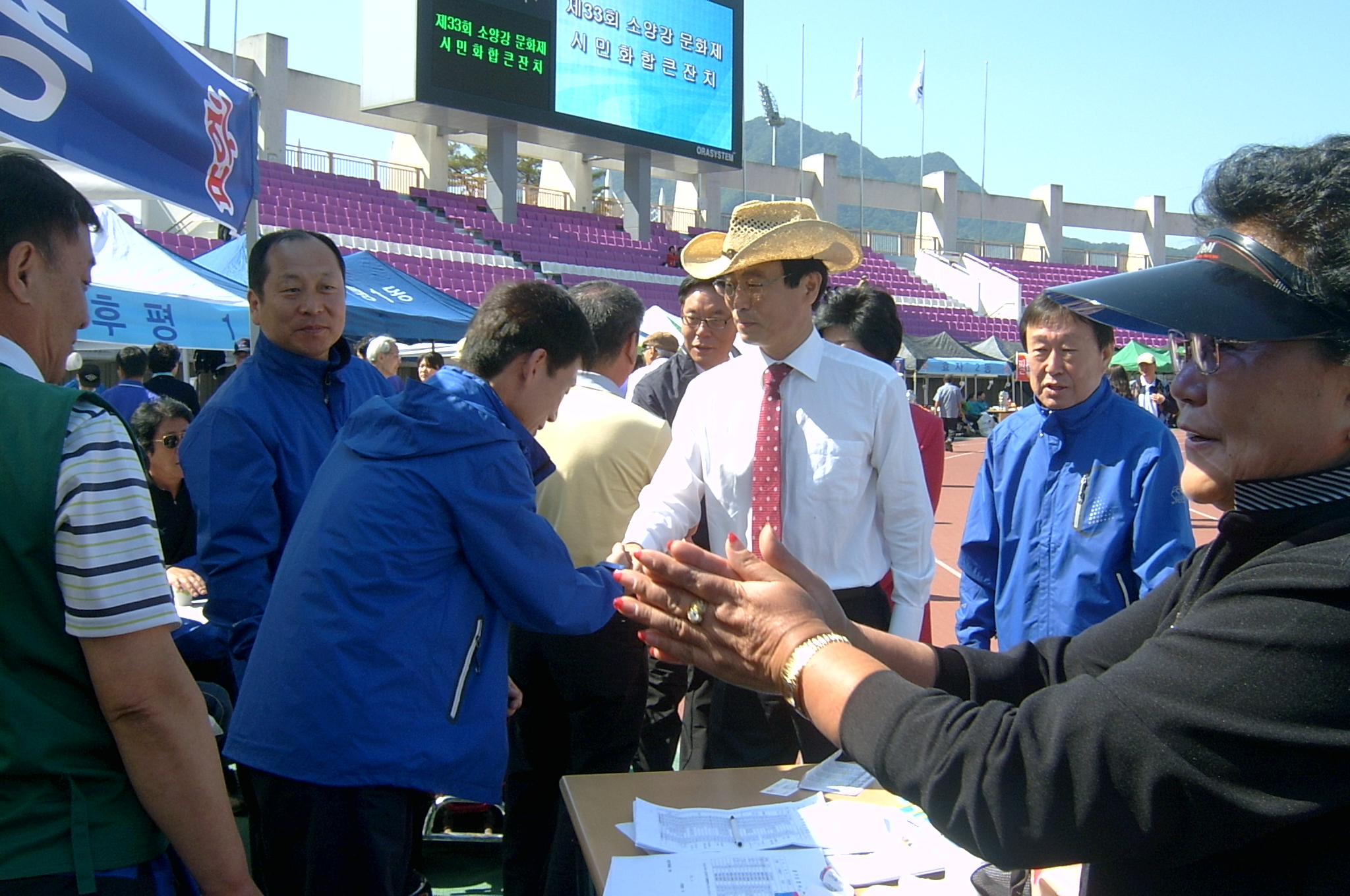 제33회 소양강문화제 시민화합큰잔치 참가
