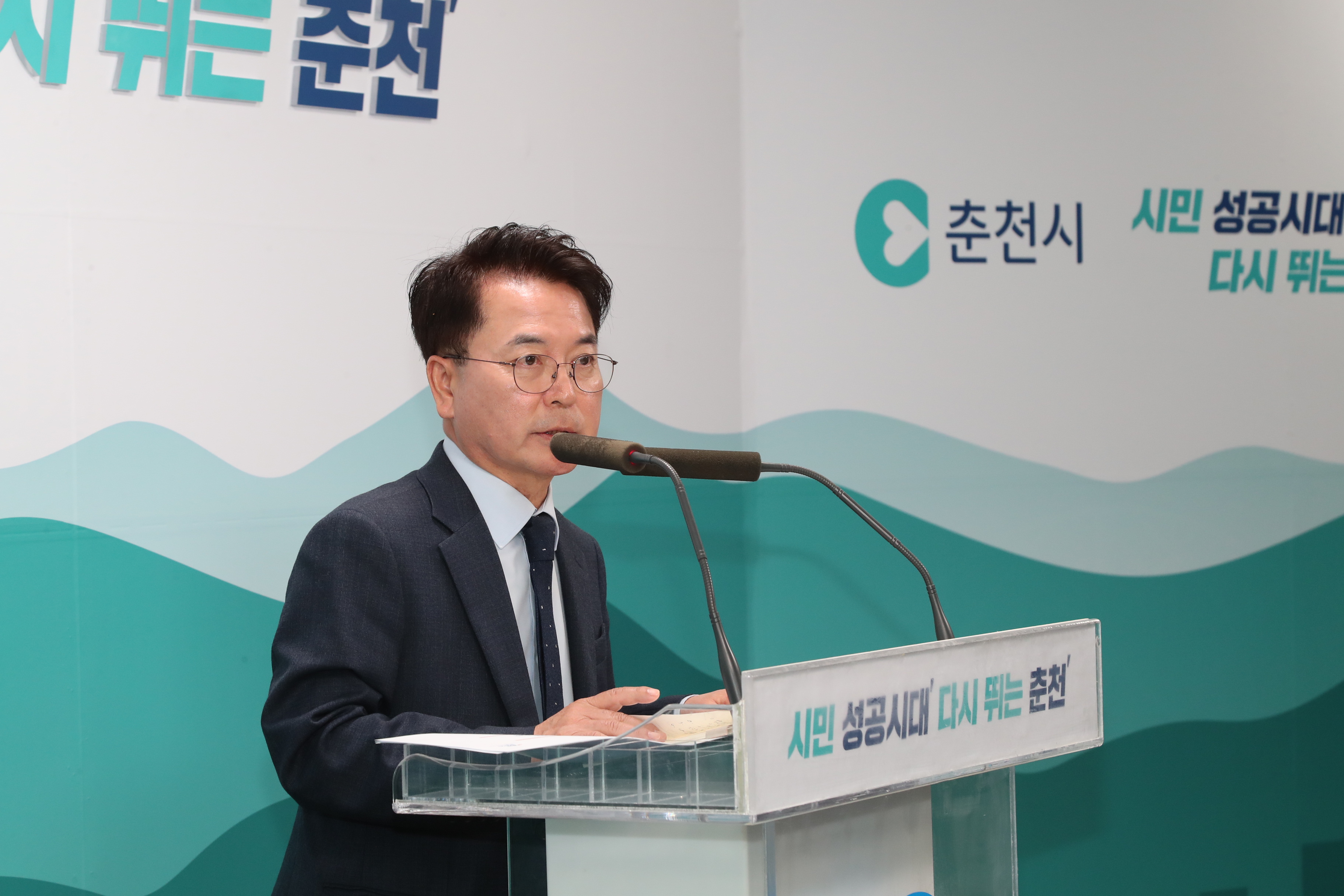 기자브리핑