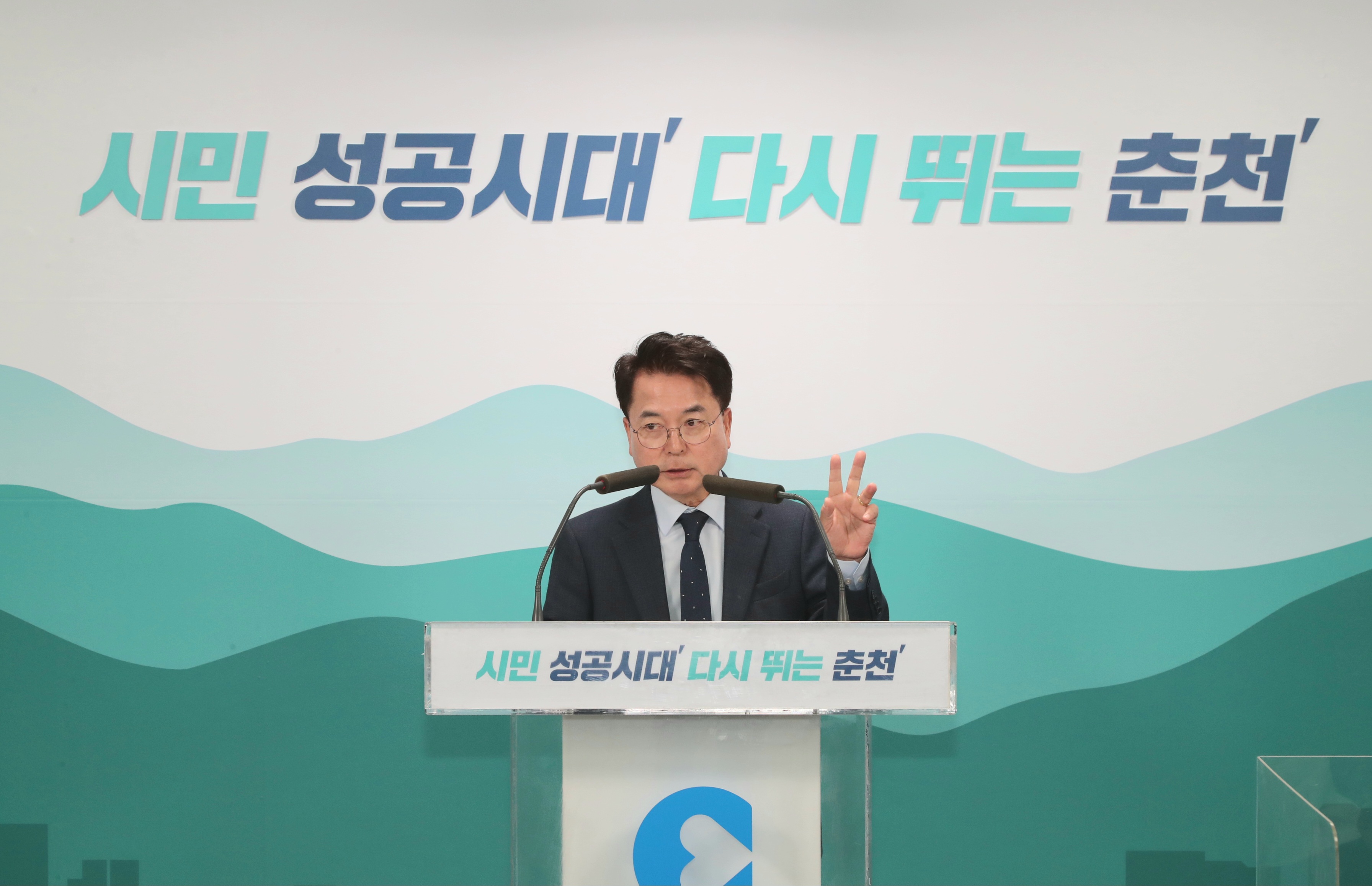 기자브리핑
