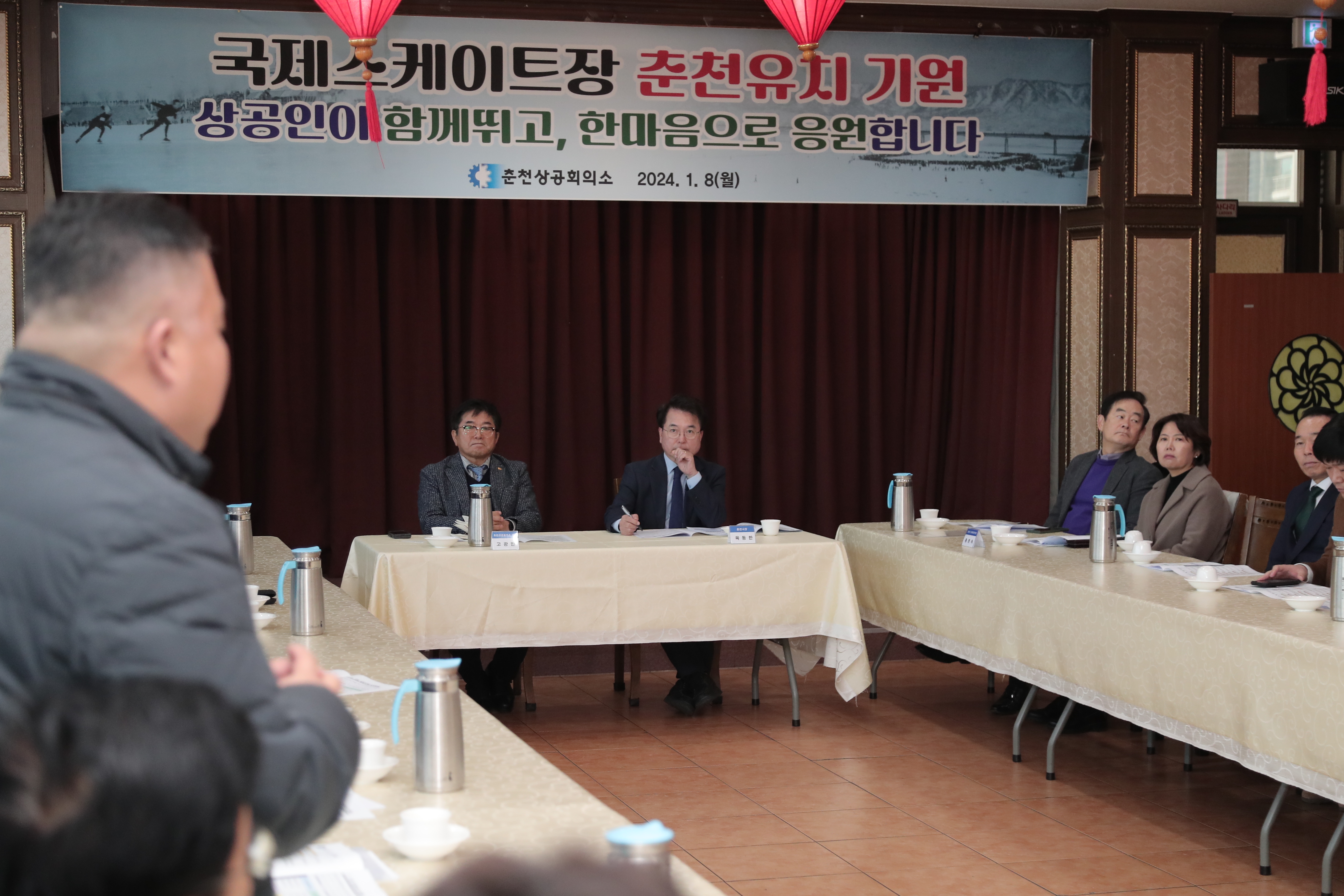 대한상공회의소 기업인 간담회