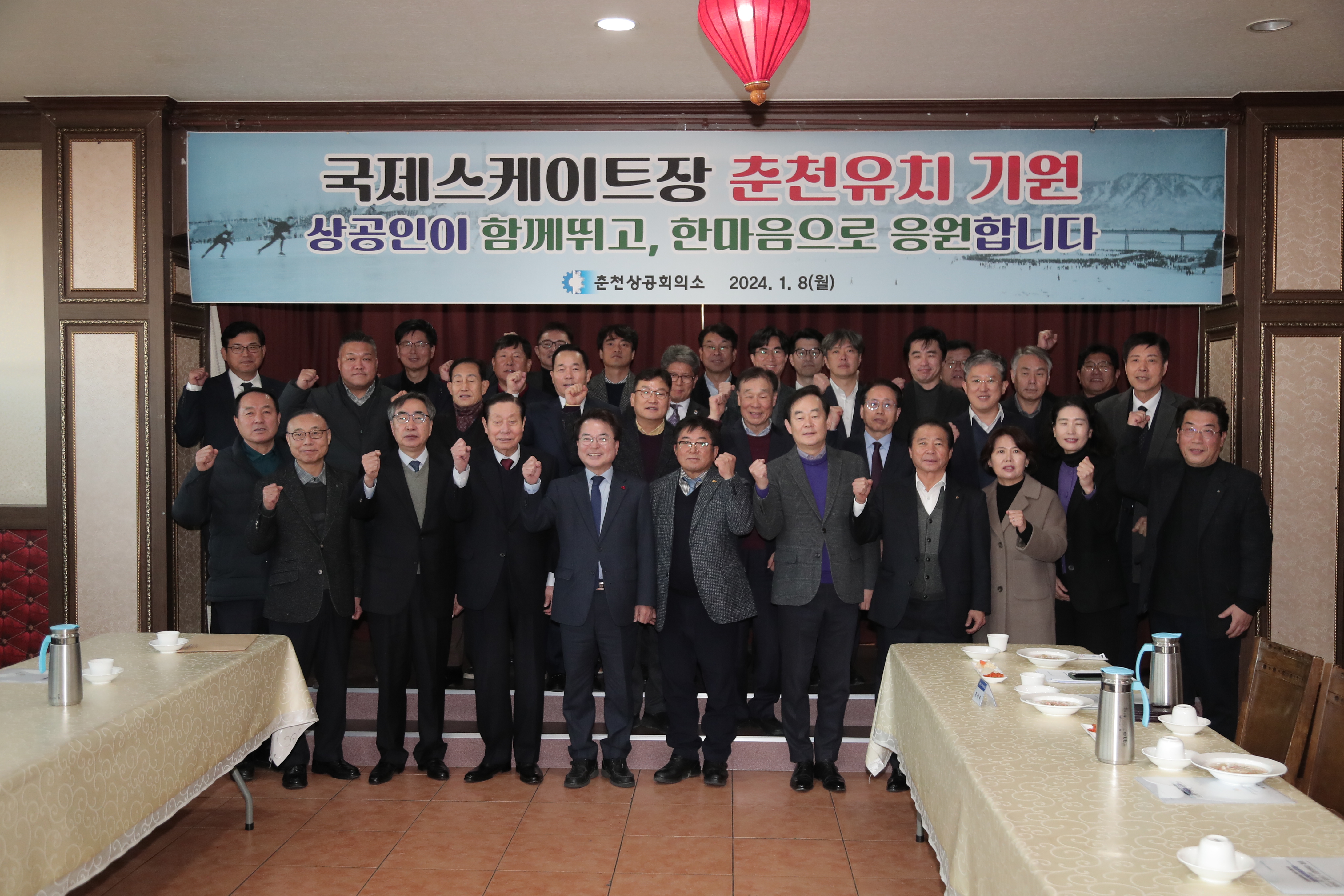 대한상공회의소 기업인 간담회