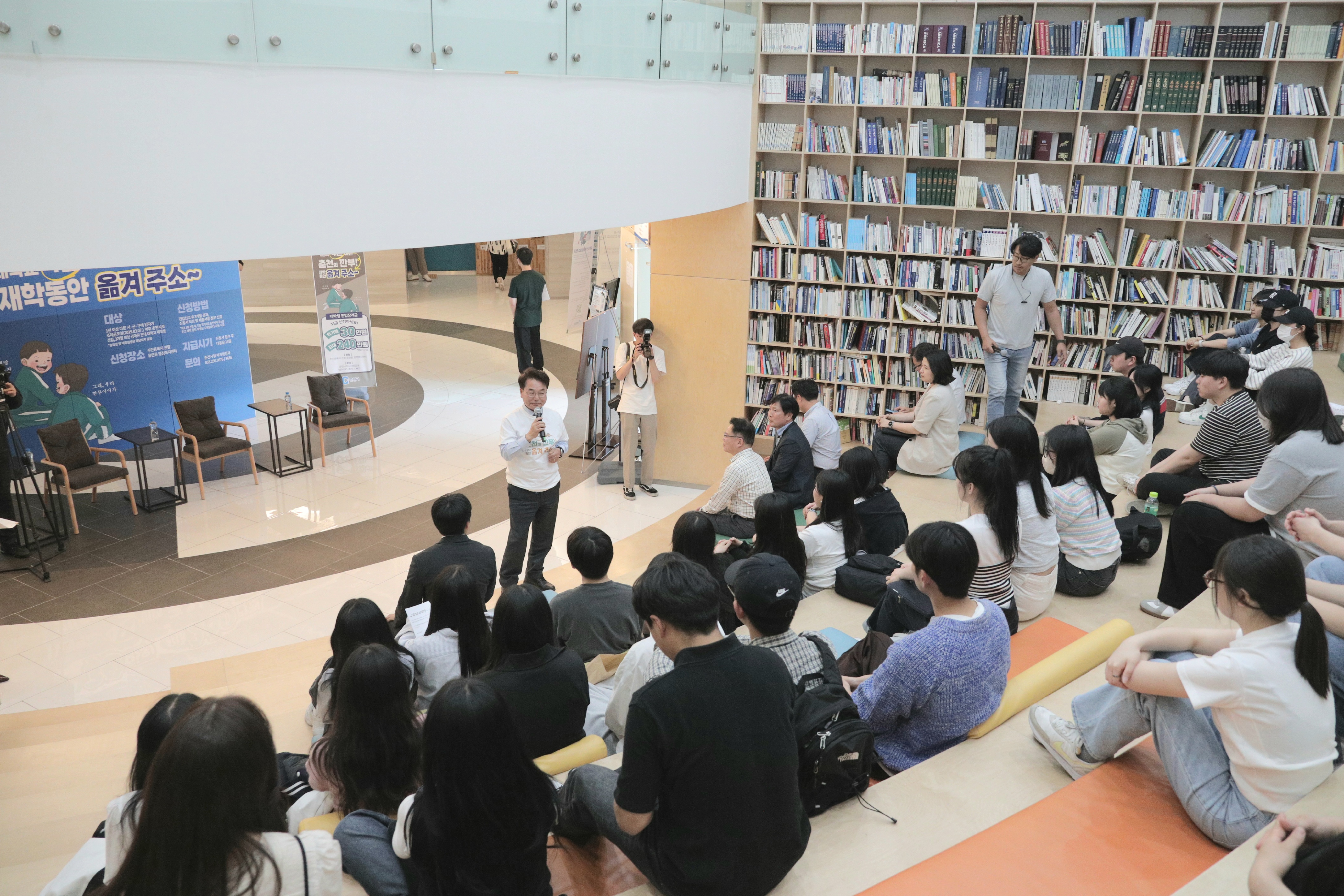 인구30만 만들기 '시장과의 맞짱 토크콘서트' (2회차) (한림대)