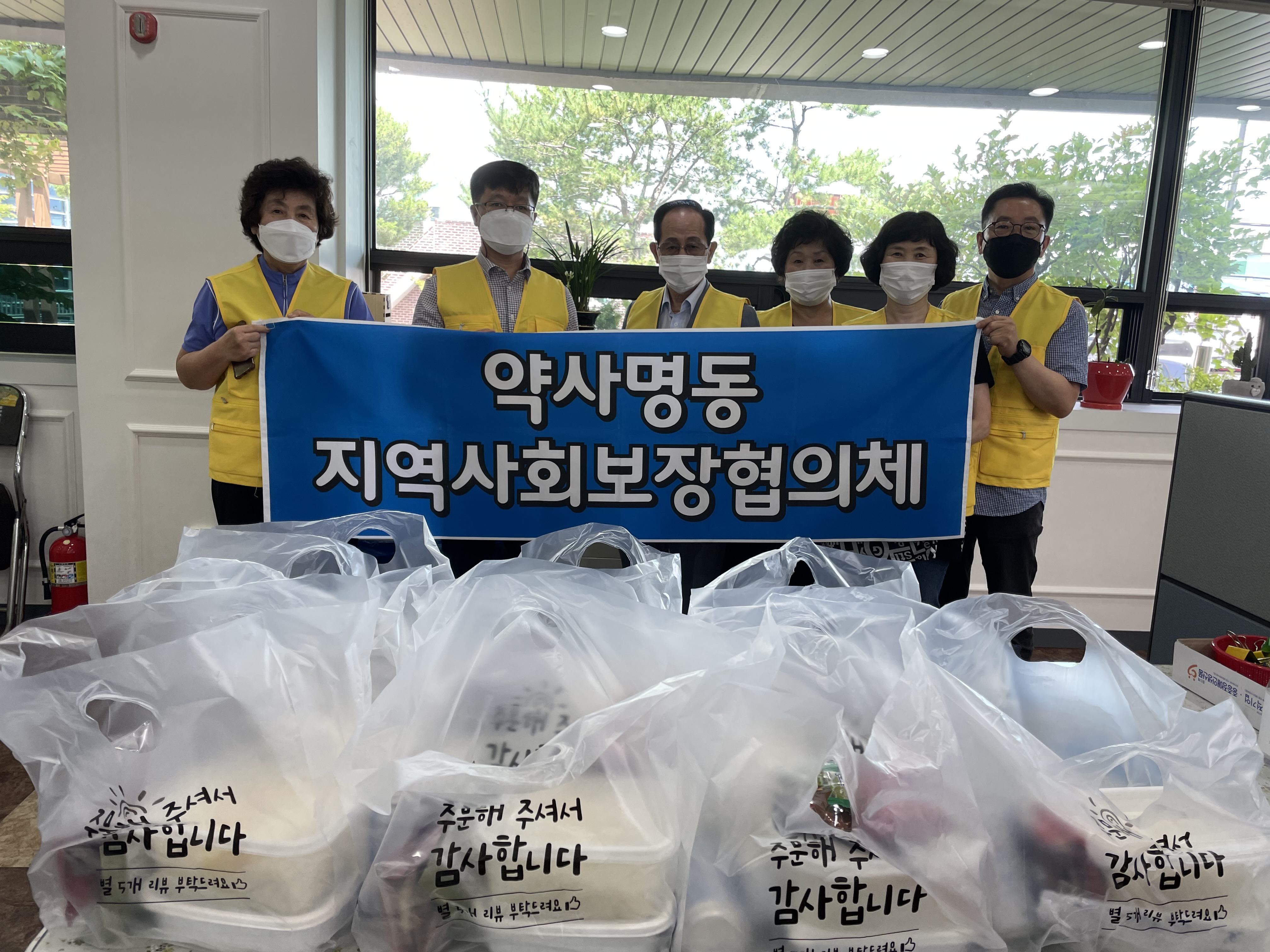 2021. 7. 14. 후원도시락전달봉사