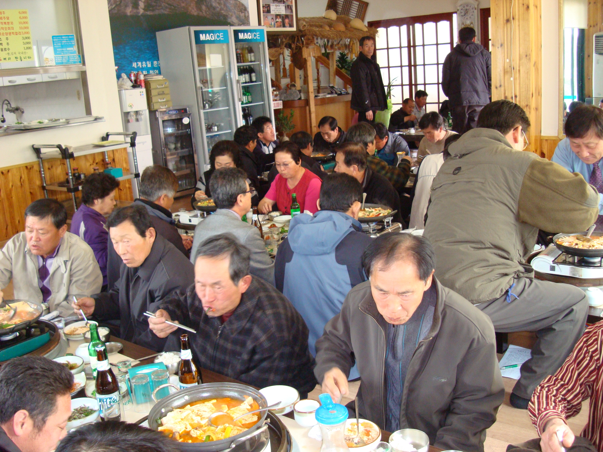 동면재향군인회 월례회의