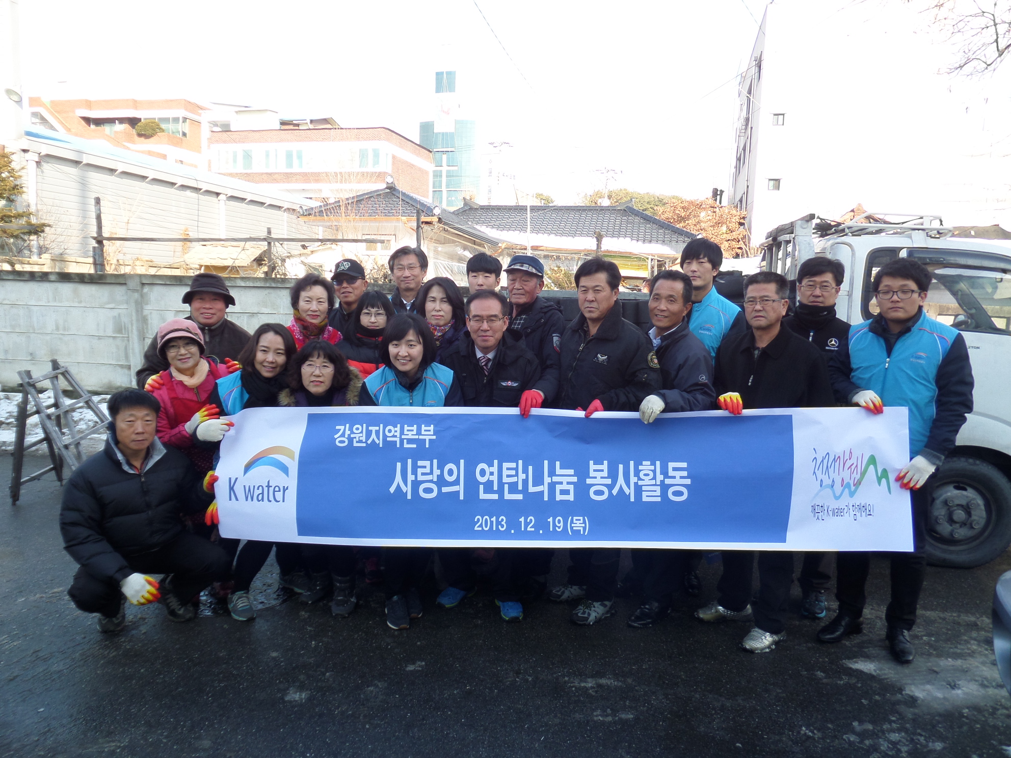연탄배달 봉사 전개