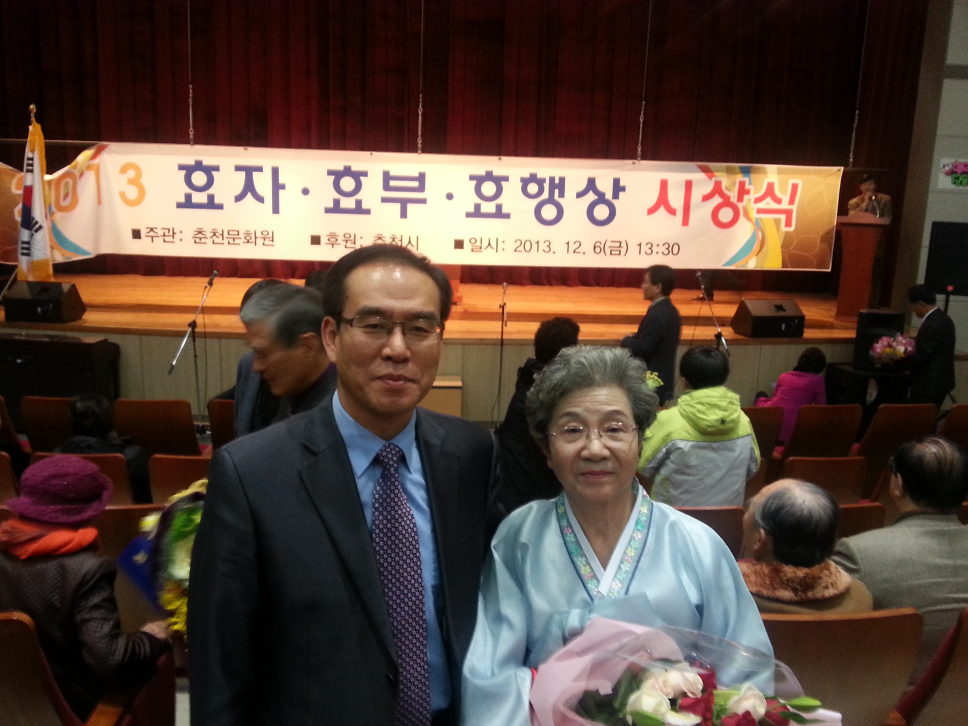 효행상 수상~!