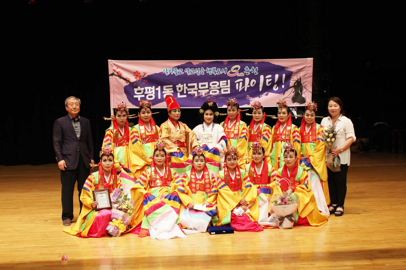 제8회 강원도 주민자치센터 우수동아리 경연대회