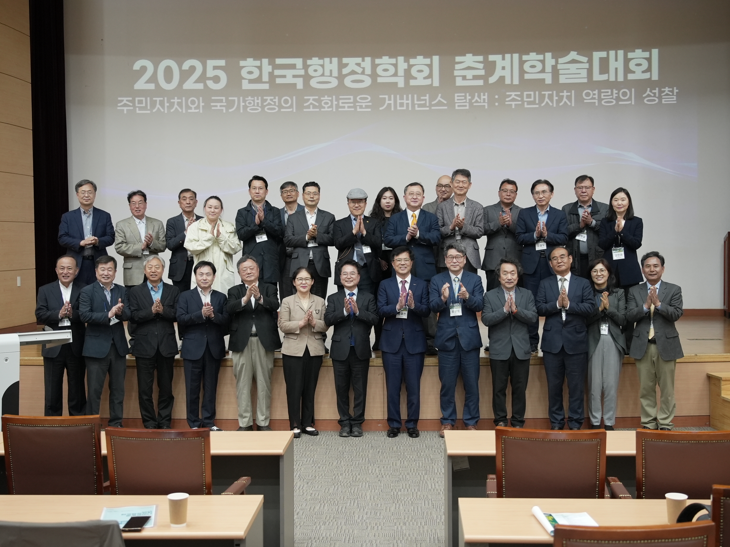 한국행정학회 춘계 기획 세미나