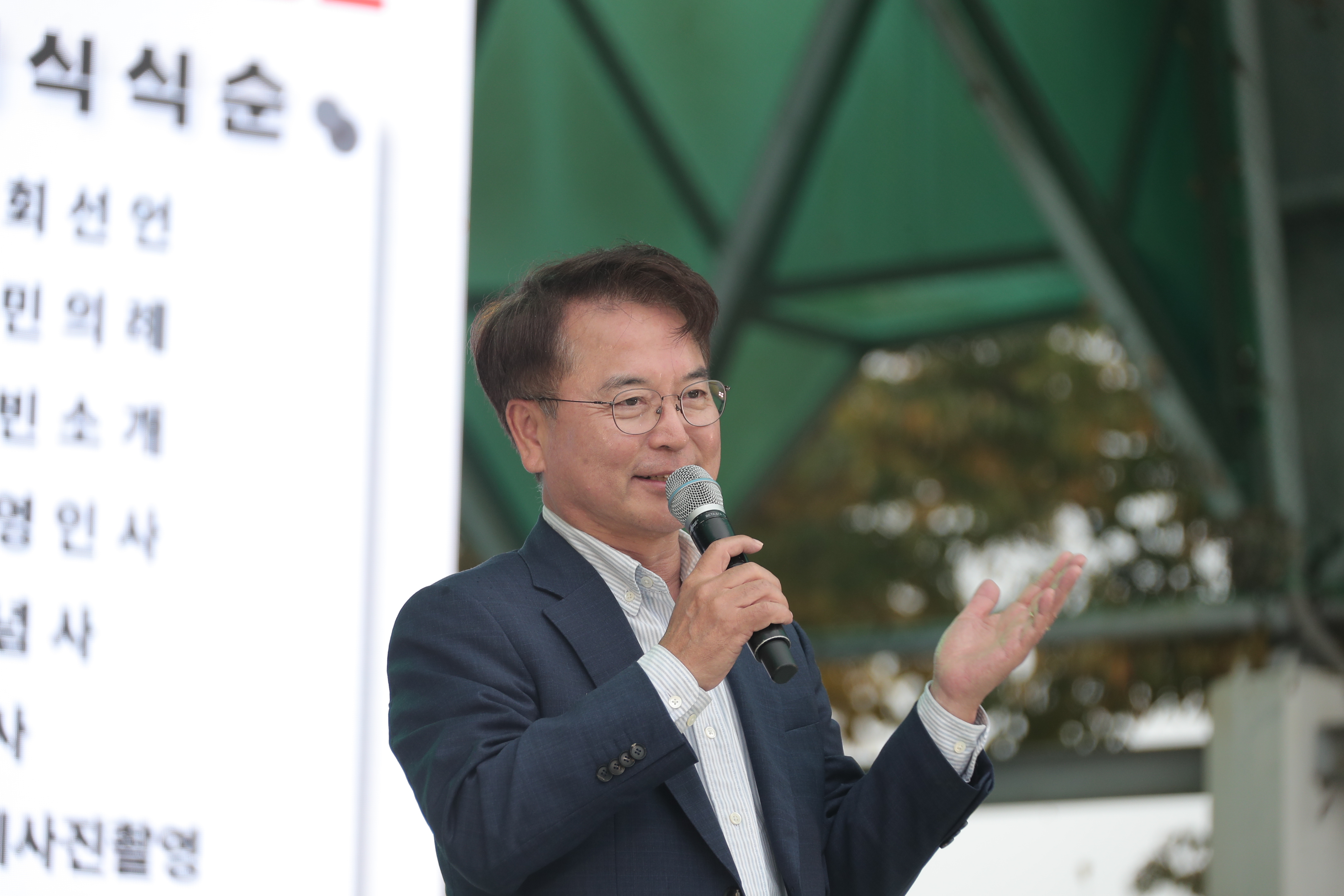 제26회 춘천시 청소년 문화축제