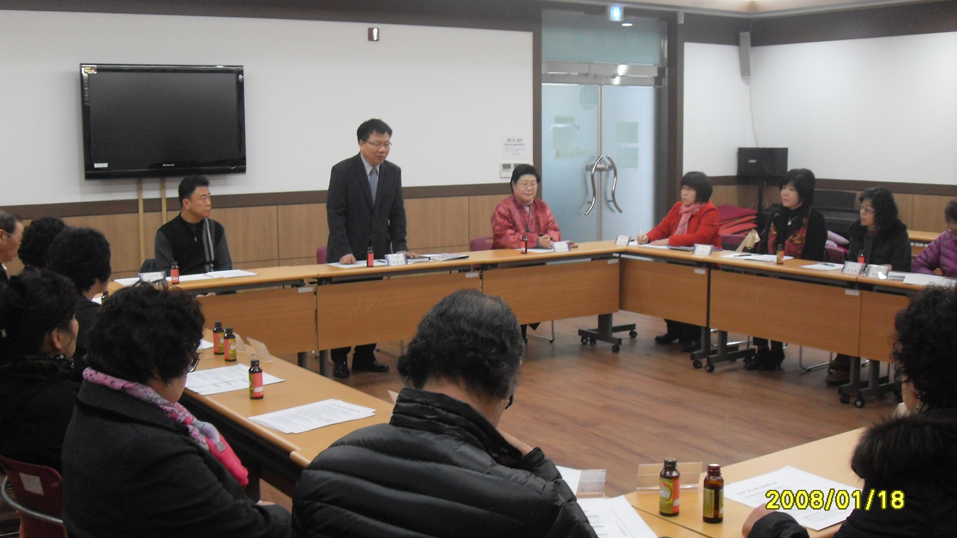 2014년 1월 통장월례회의