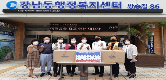 21.06.30 국제라이온스협회 남춘천라이온스클럽 마스크 기부