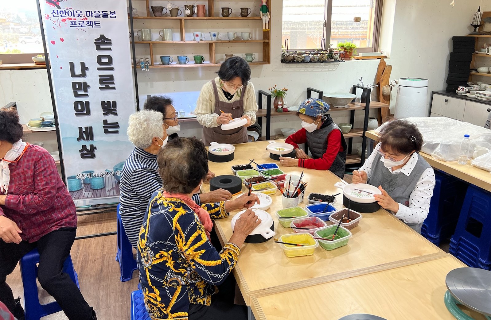 신동면 마을복지계획 공모사업 실시