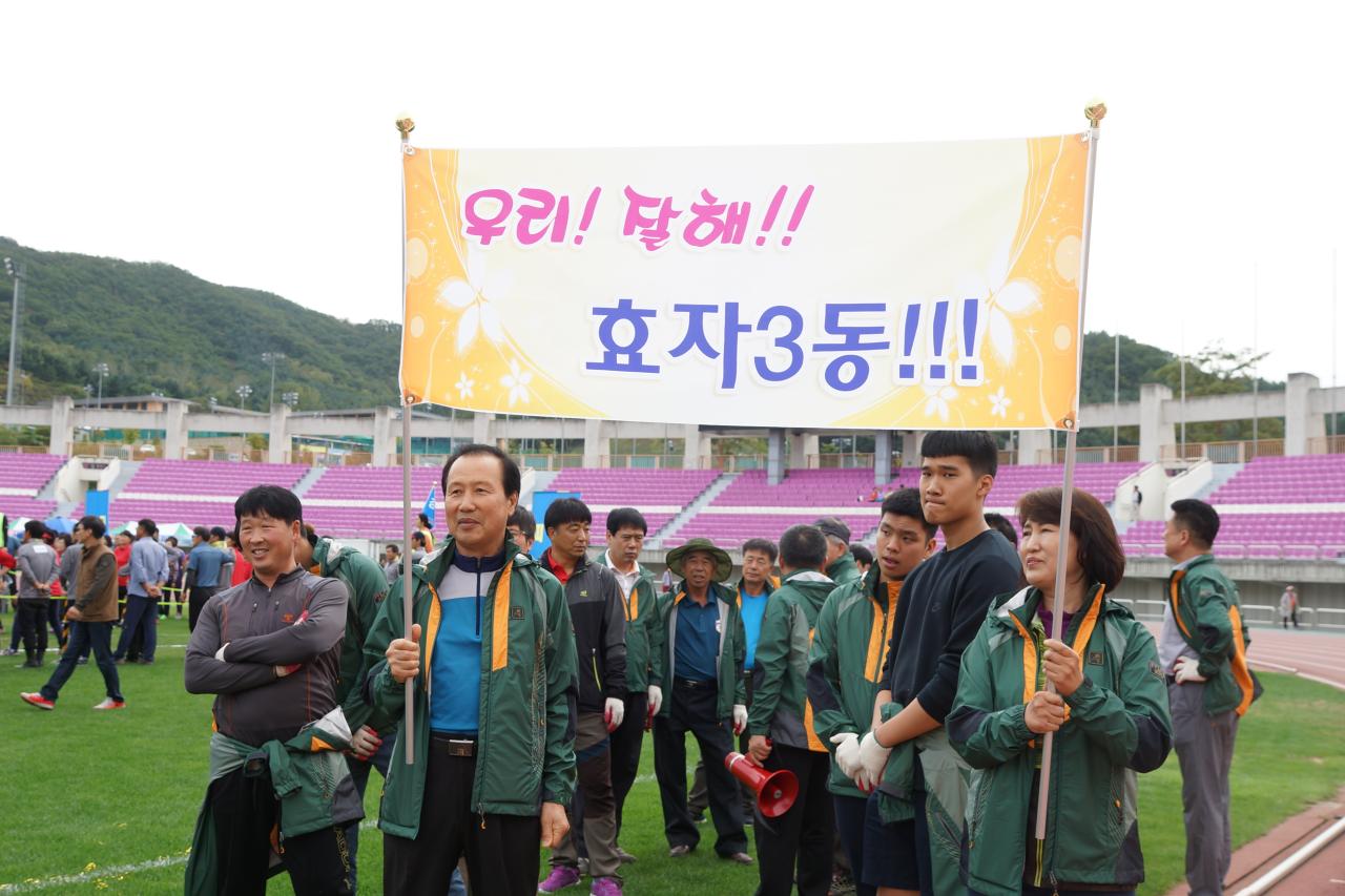 제38회 소양강문화제 시민화합 큰잔치 개최