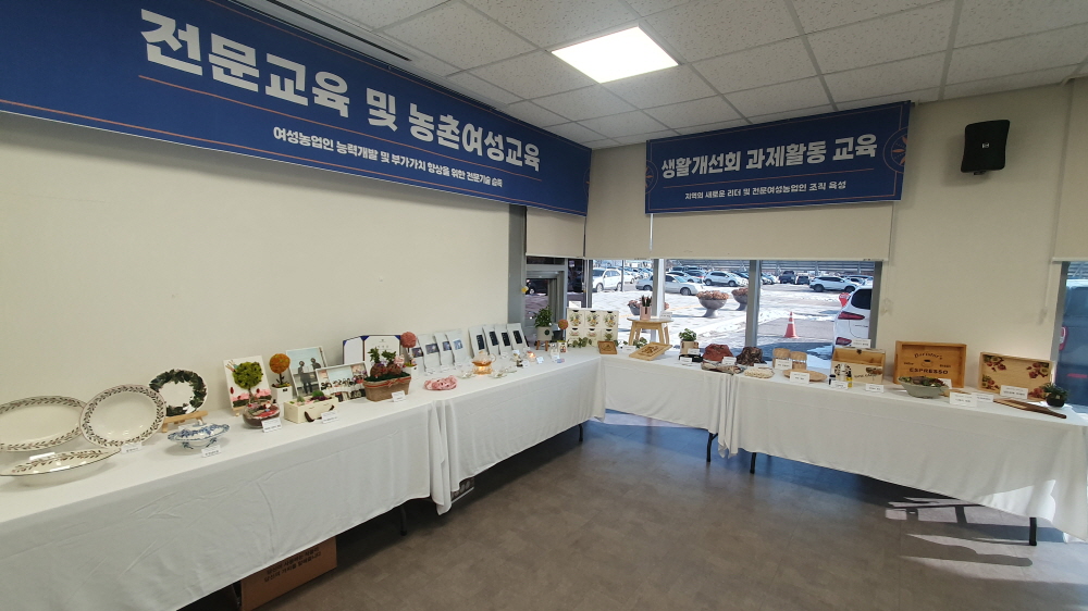 【2022 농촌자원사업 평가회 및 실적발표회】