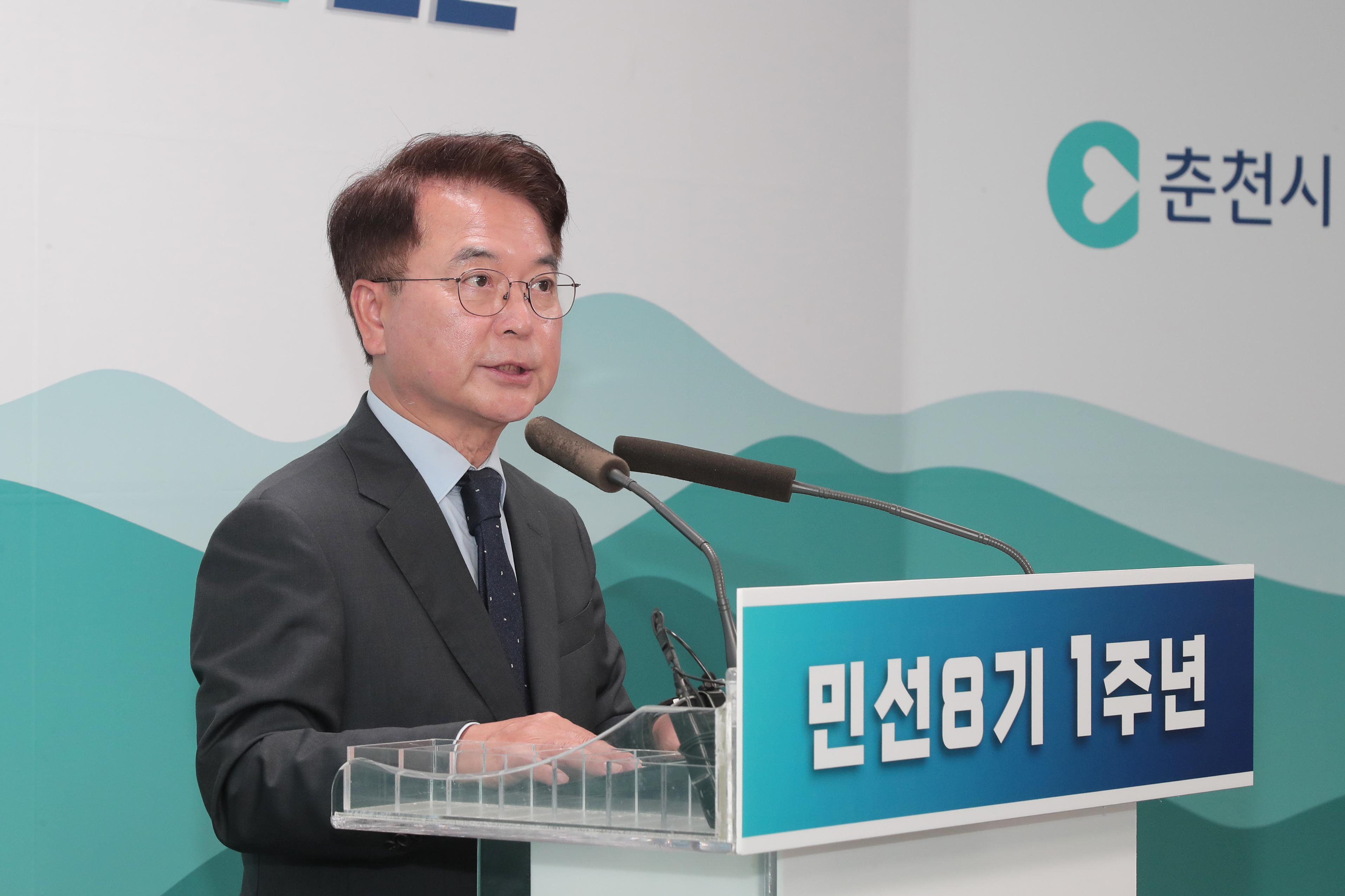 취임 1주년 기자회견