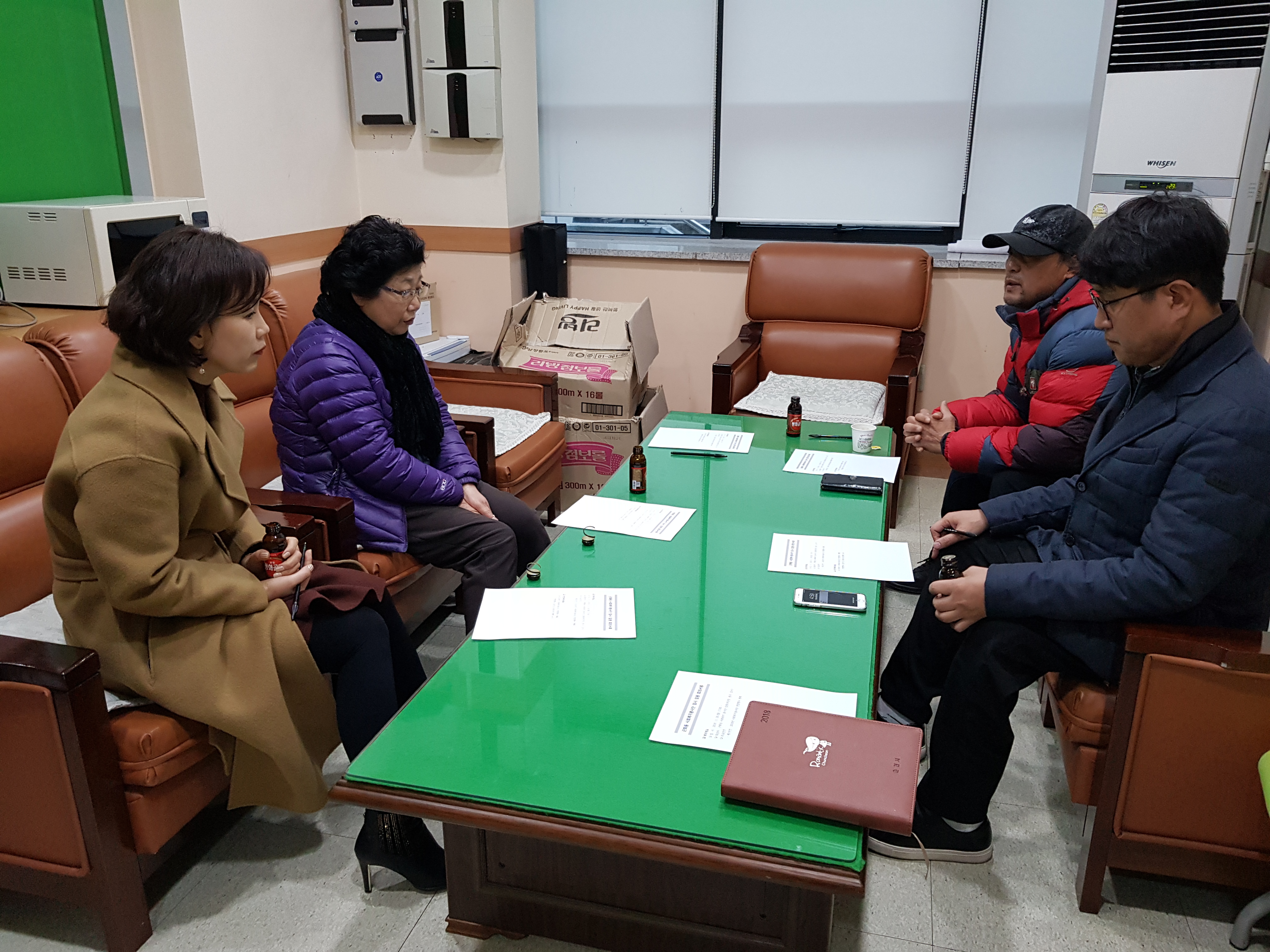 근화동 사회복지봉사단 임원회의
