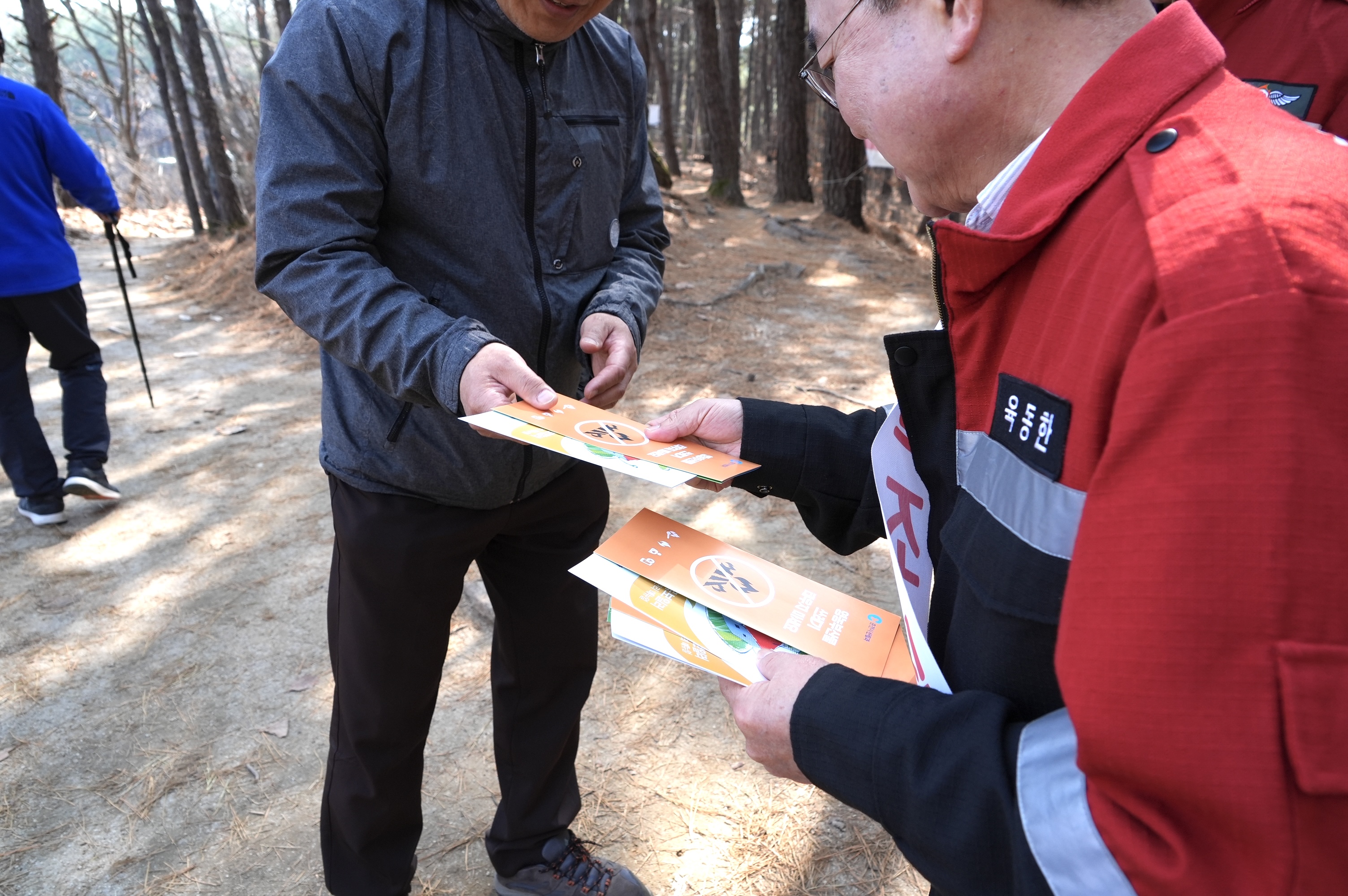 봄철 산불예방캠페인