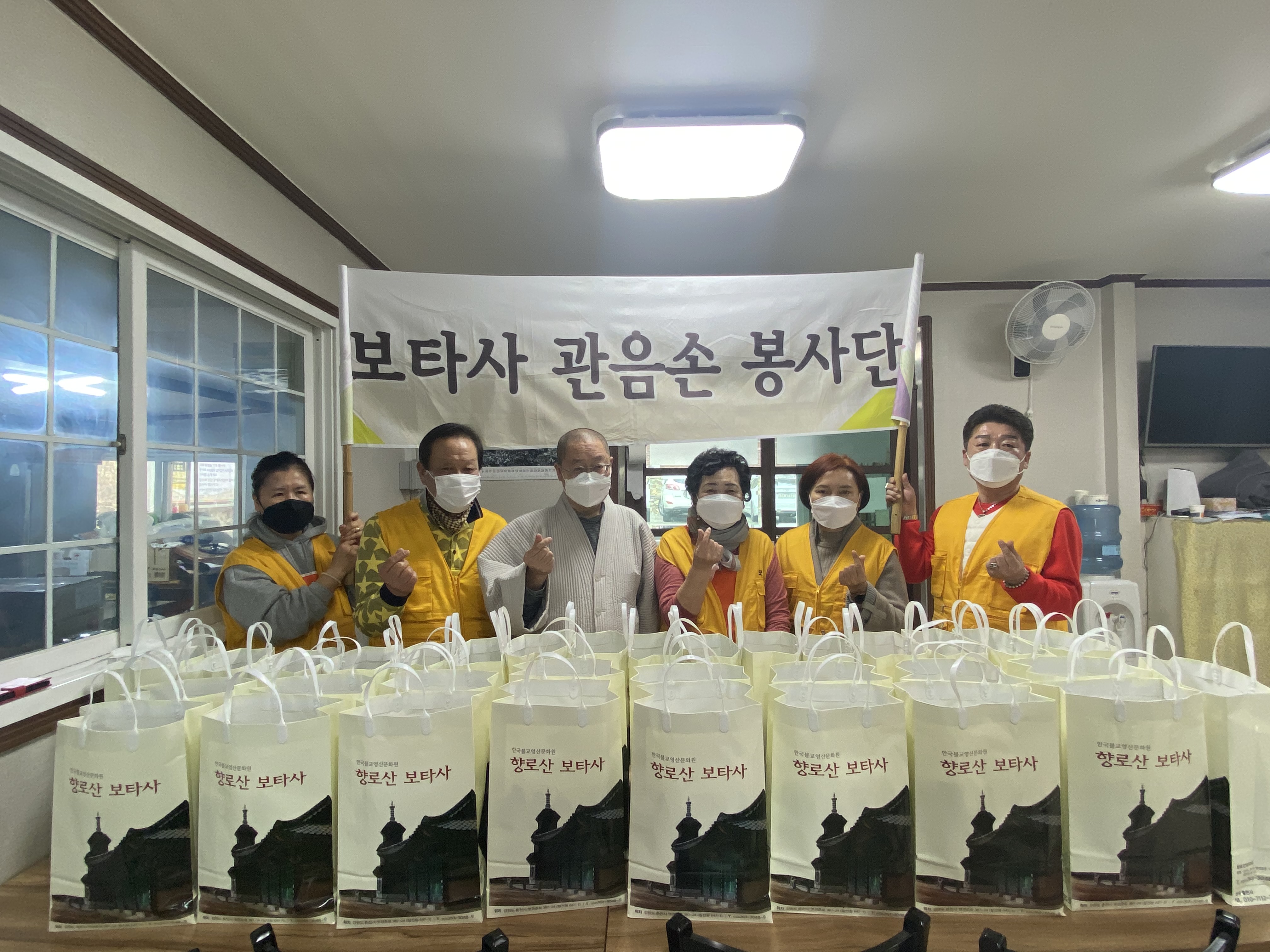 210225 보타사 관음손 봉사단 반찬 봉사