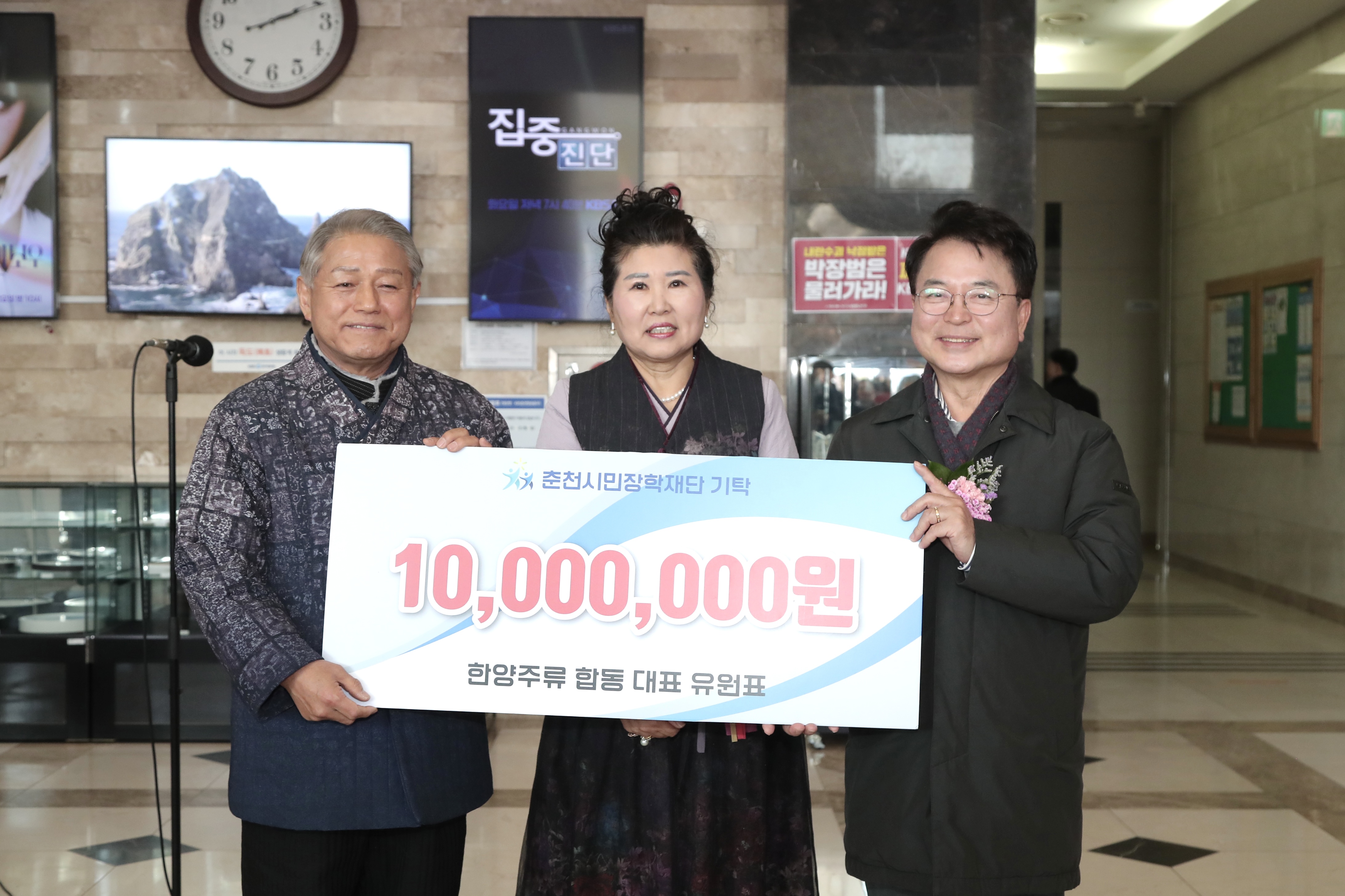 유원표 사진전 오프닝 및 장학금 기탁식