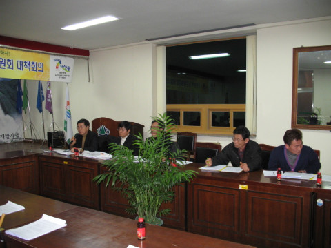 제38차 가/농/추. 새/농 추진단 연석회의