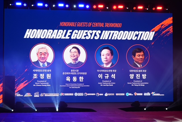 세계태권도의 수도, 춘천