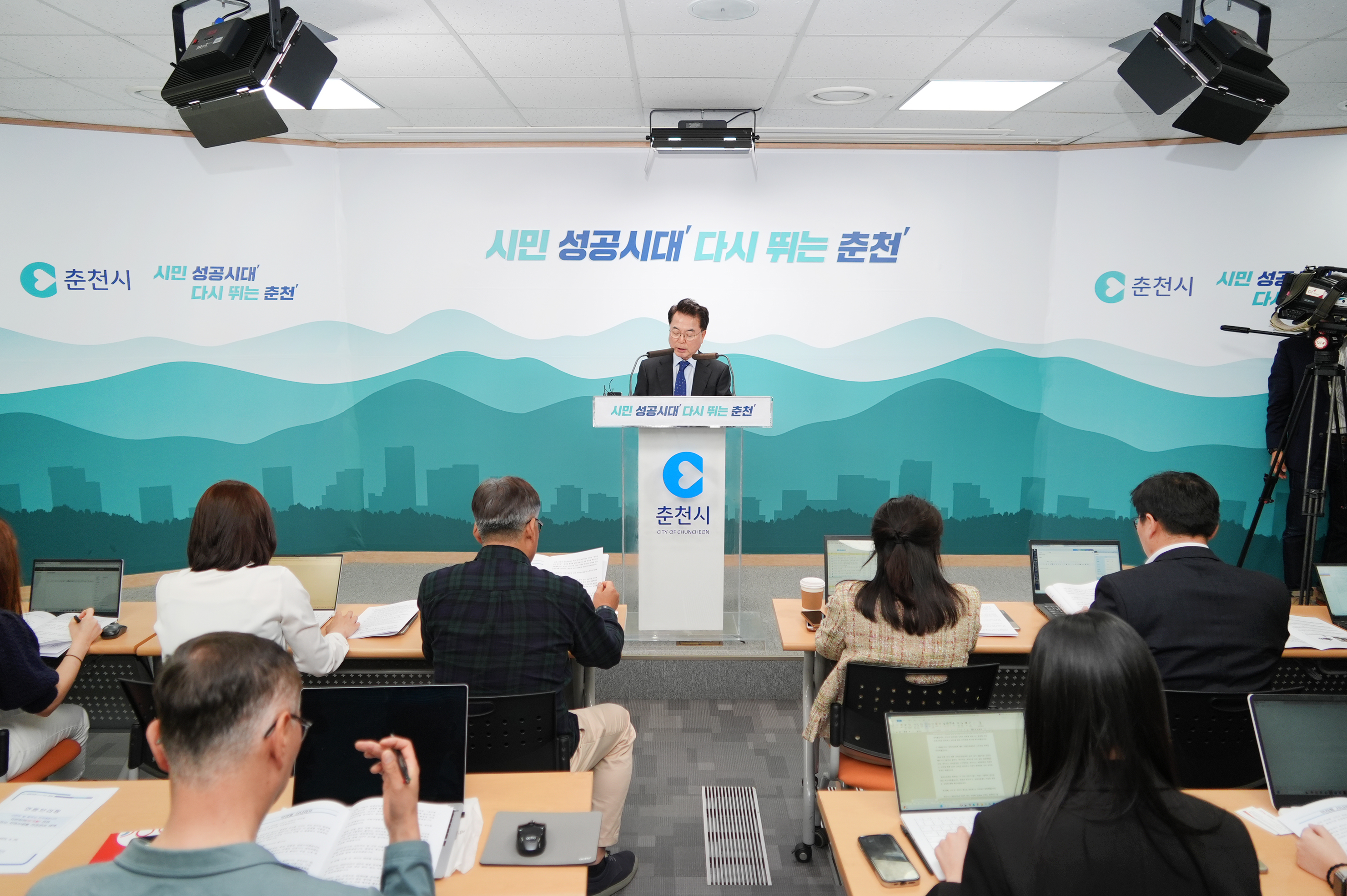지반침하 관련 춘천시 지하시설물 안전관리 대책 기자브리핑
