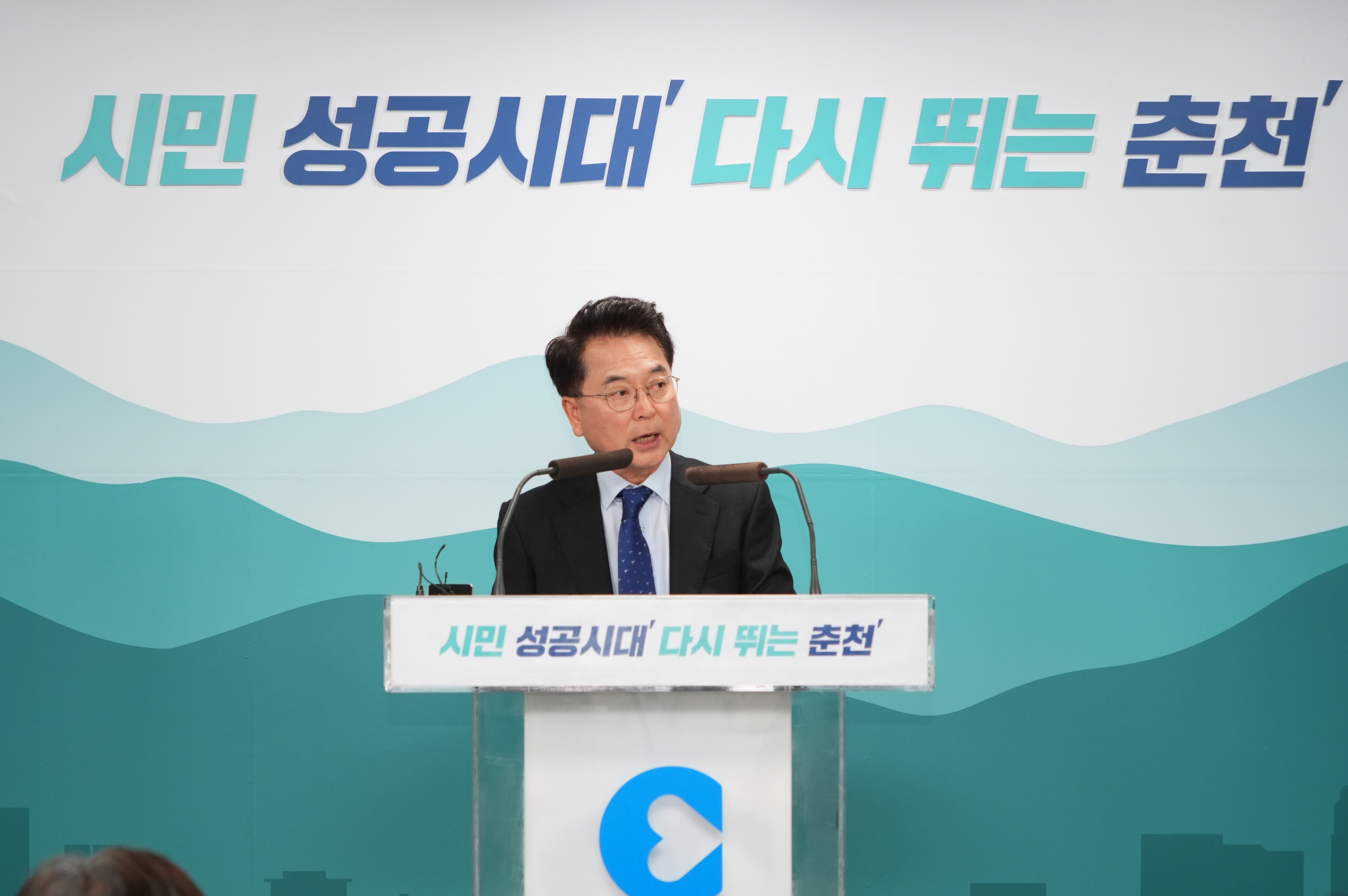 지반침하 관련 춘천시 지하시설물 안전관리 대책 기자브리핑