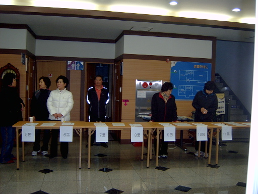 민방위 비상소집 훈련