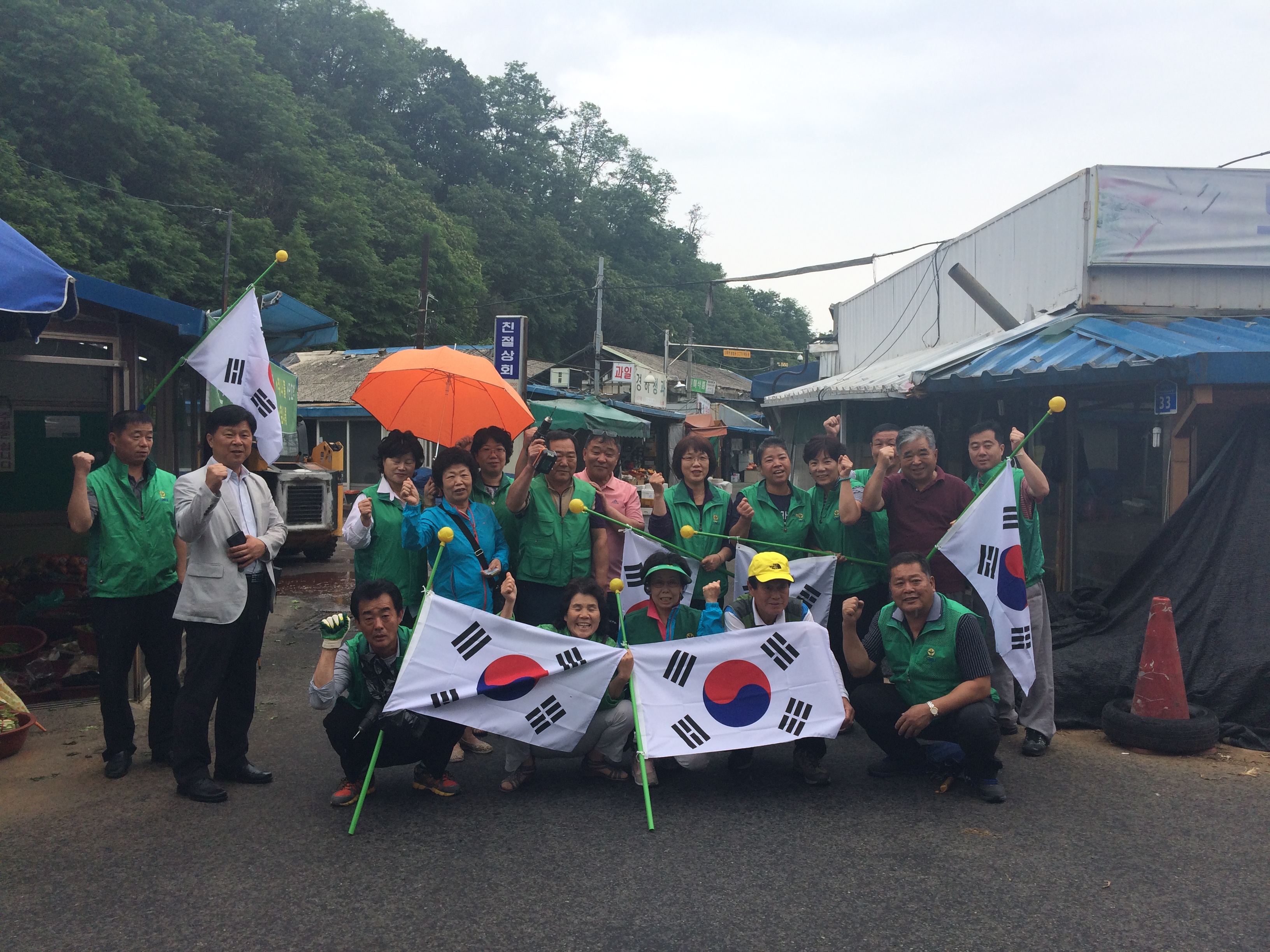 번개시장 나라사랑 태극기 달기 운동
