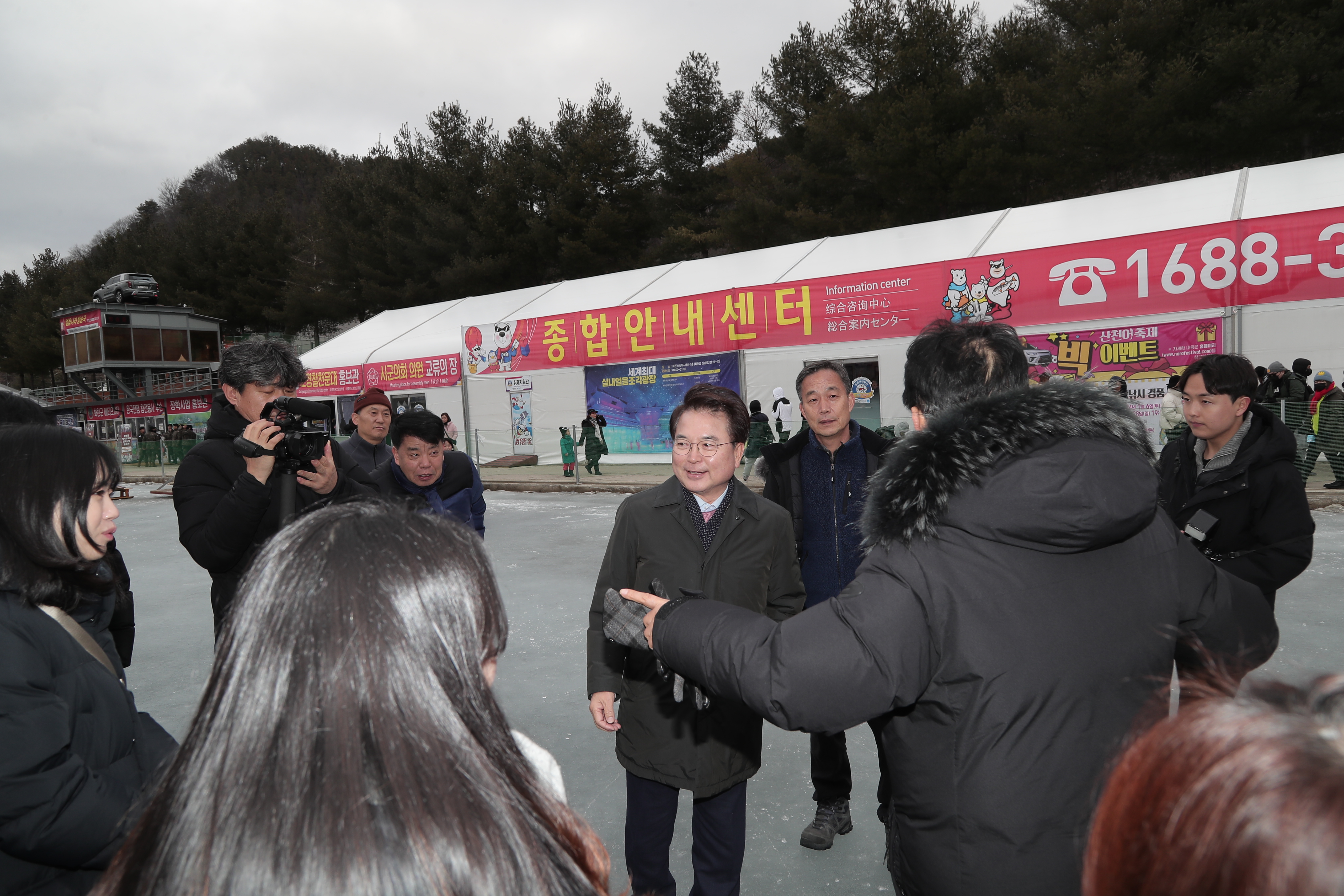 화천 산천어 축제장 방문 사진