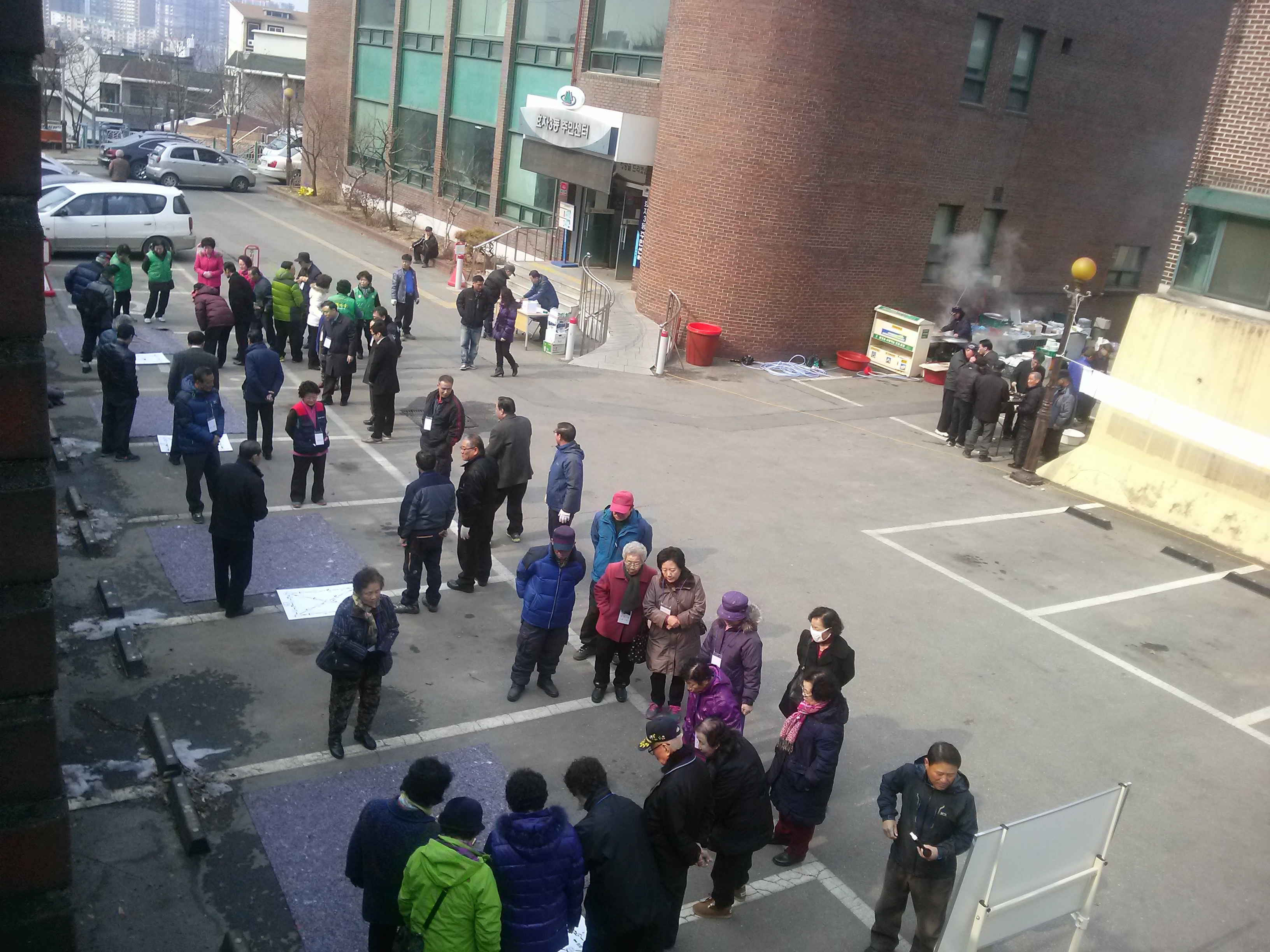 효자3동 정월대보름맞이 척사대회