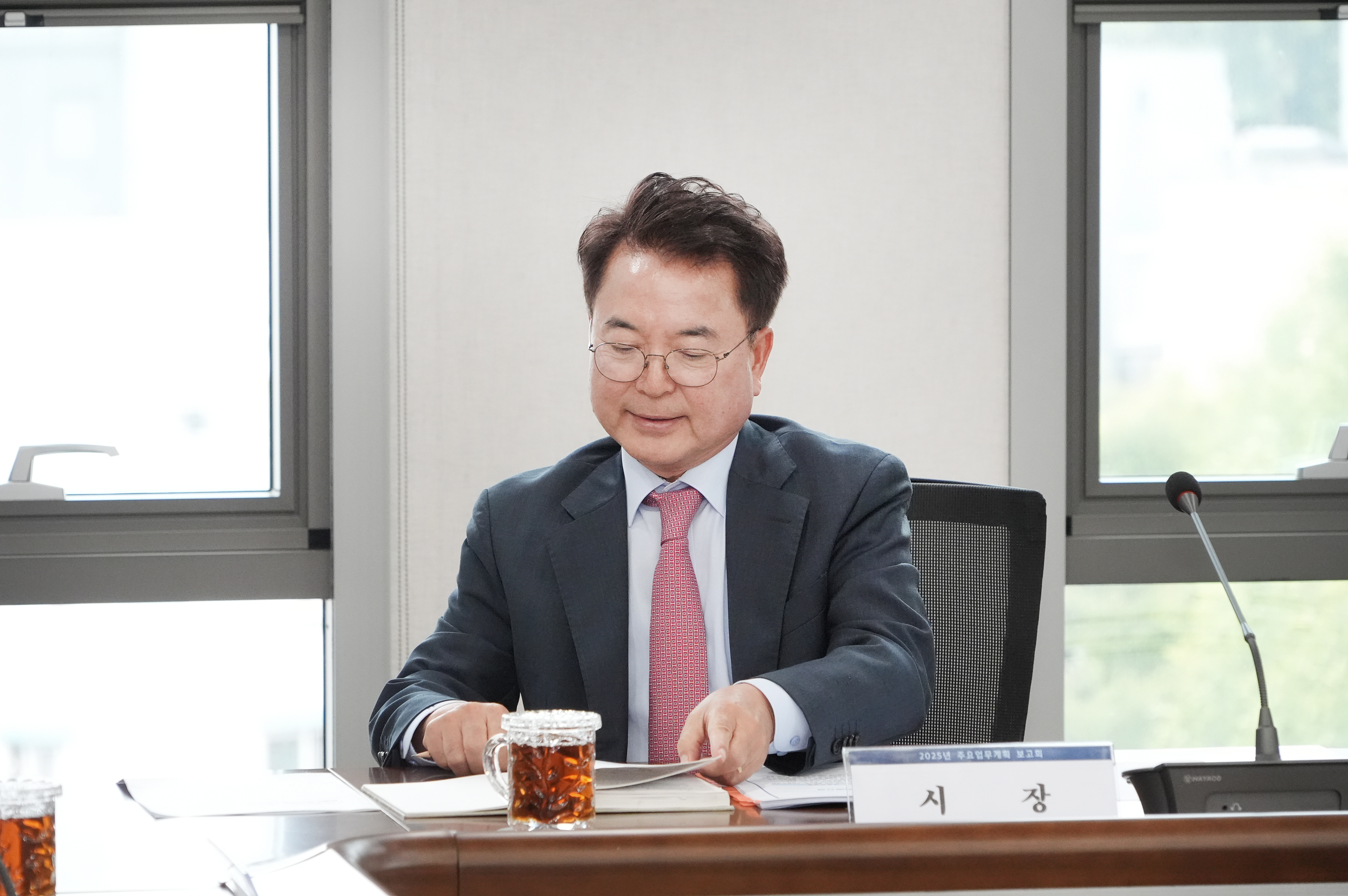 2025주요업무보고 기획행정국