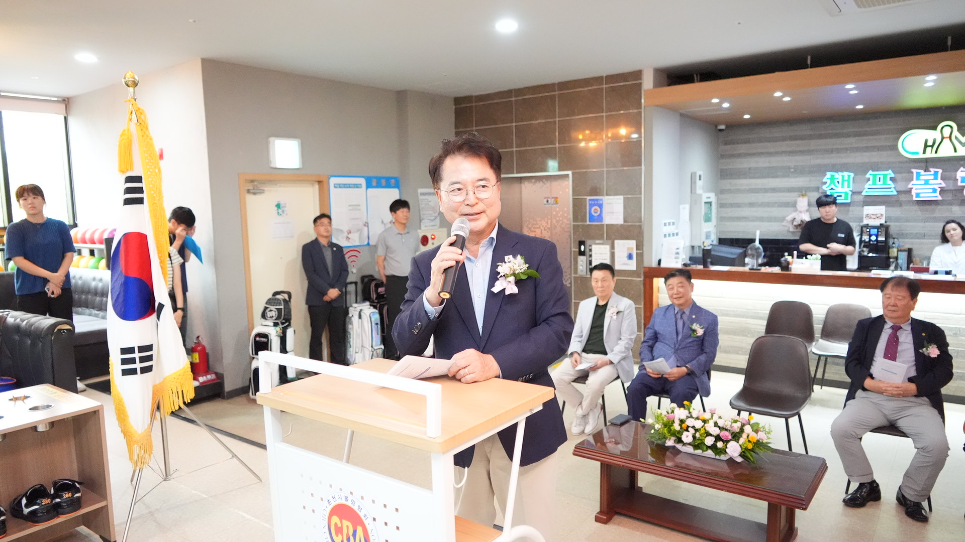 춘천시장배 생화체육 볼링대회