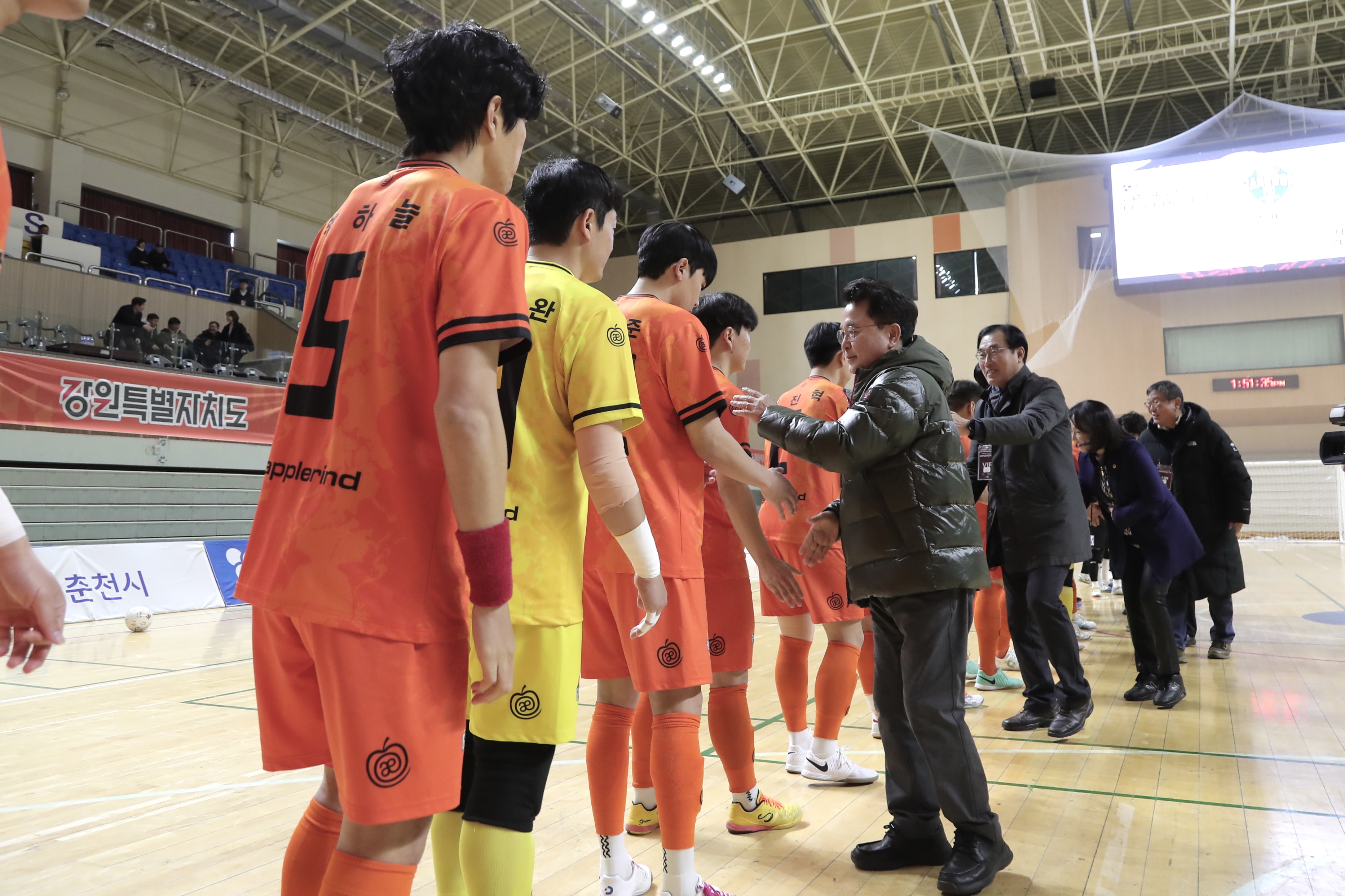 강원FS 홈경기