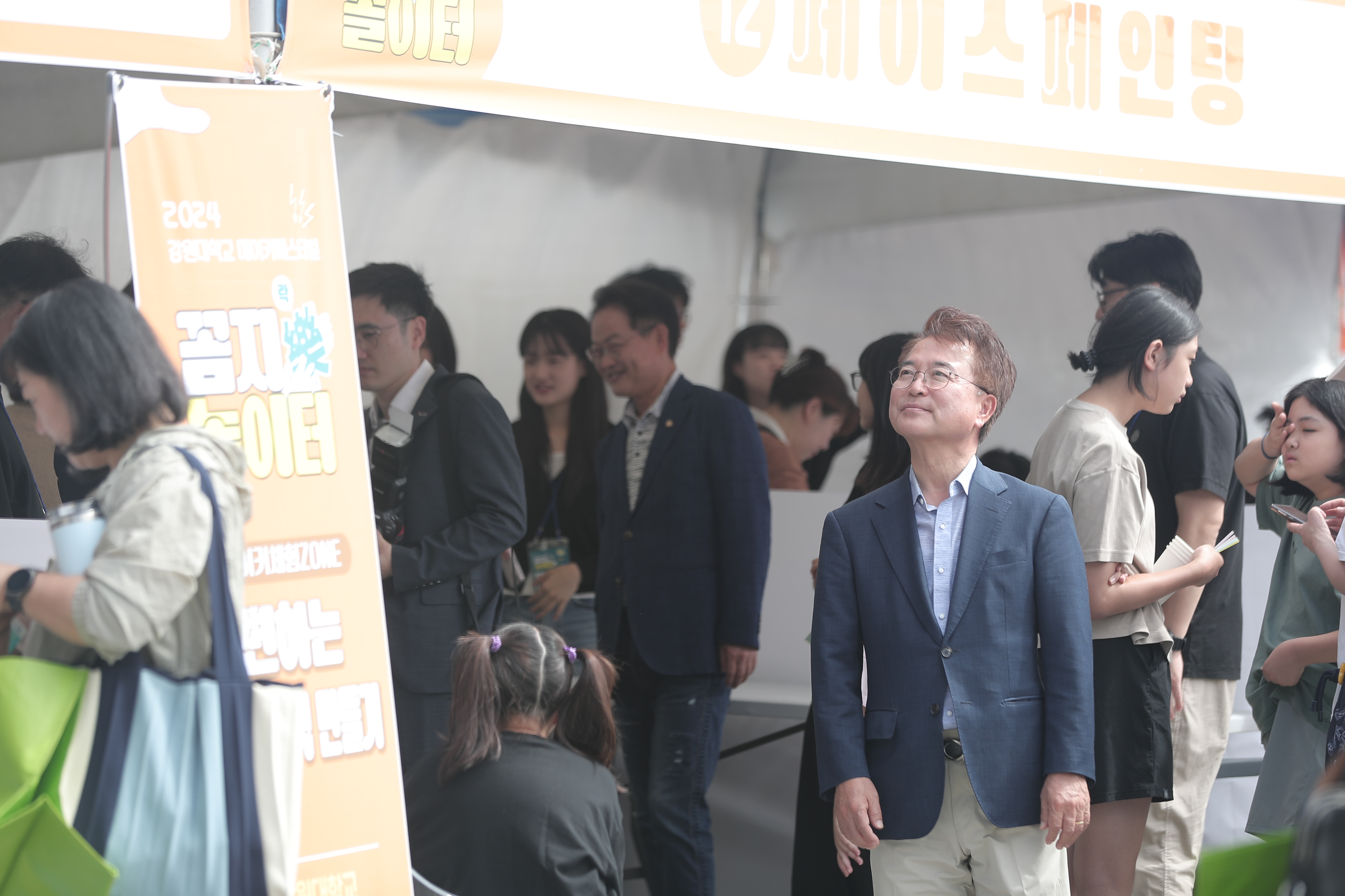 강원대학교 산학협력주간행사 메이커 페스티벌