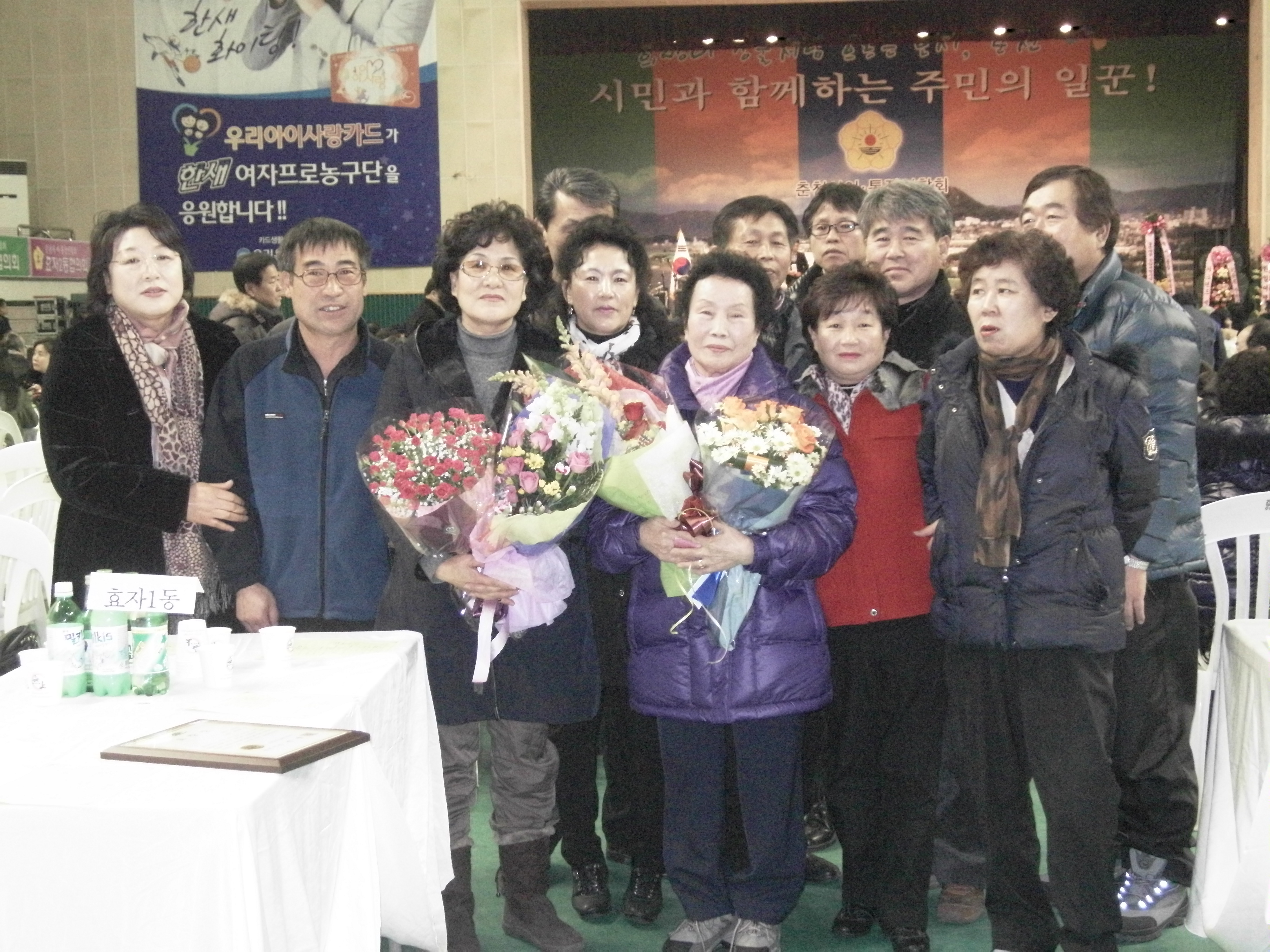 2011춘천시이통장연합한마음대회2