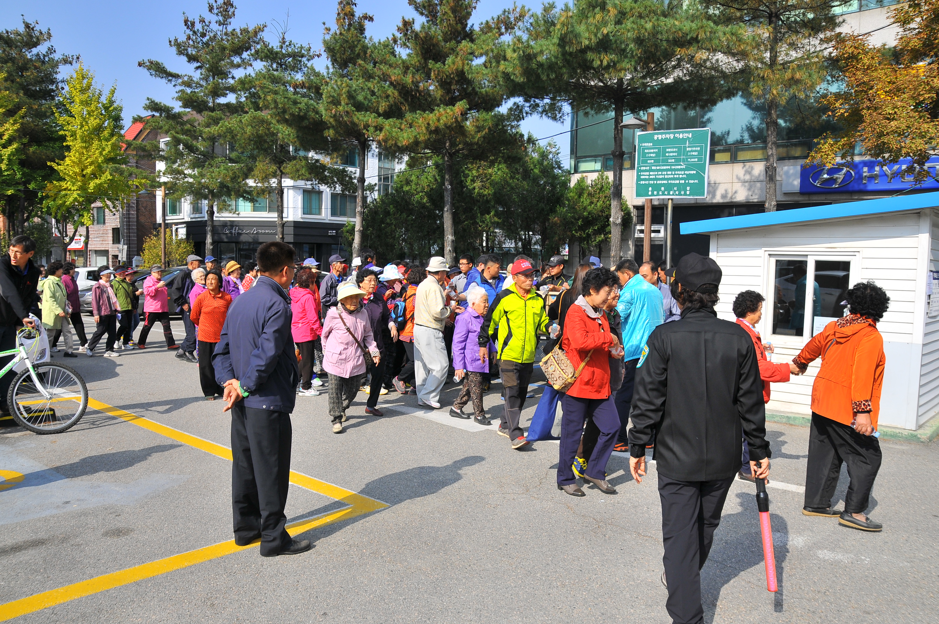 제9회 석사동 행복동네 축제한마당(걷기대회)