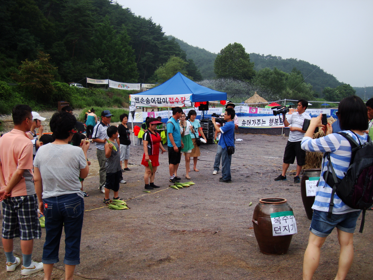 춘천비타민축제 (옥수수 던지기)