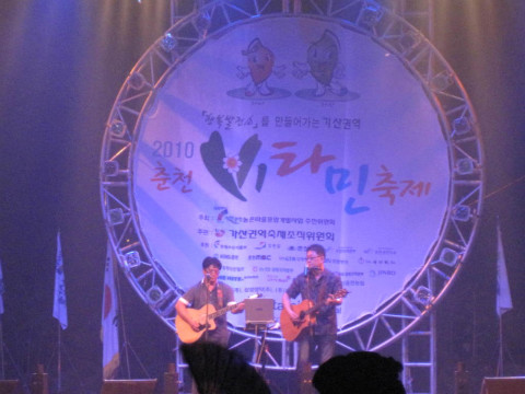 축제장 이리저리