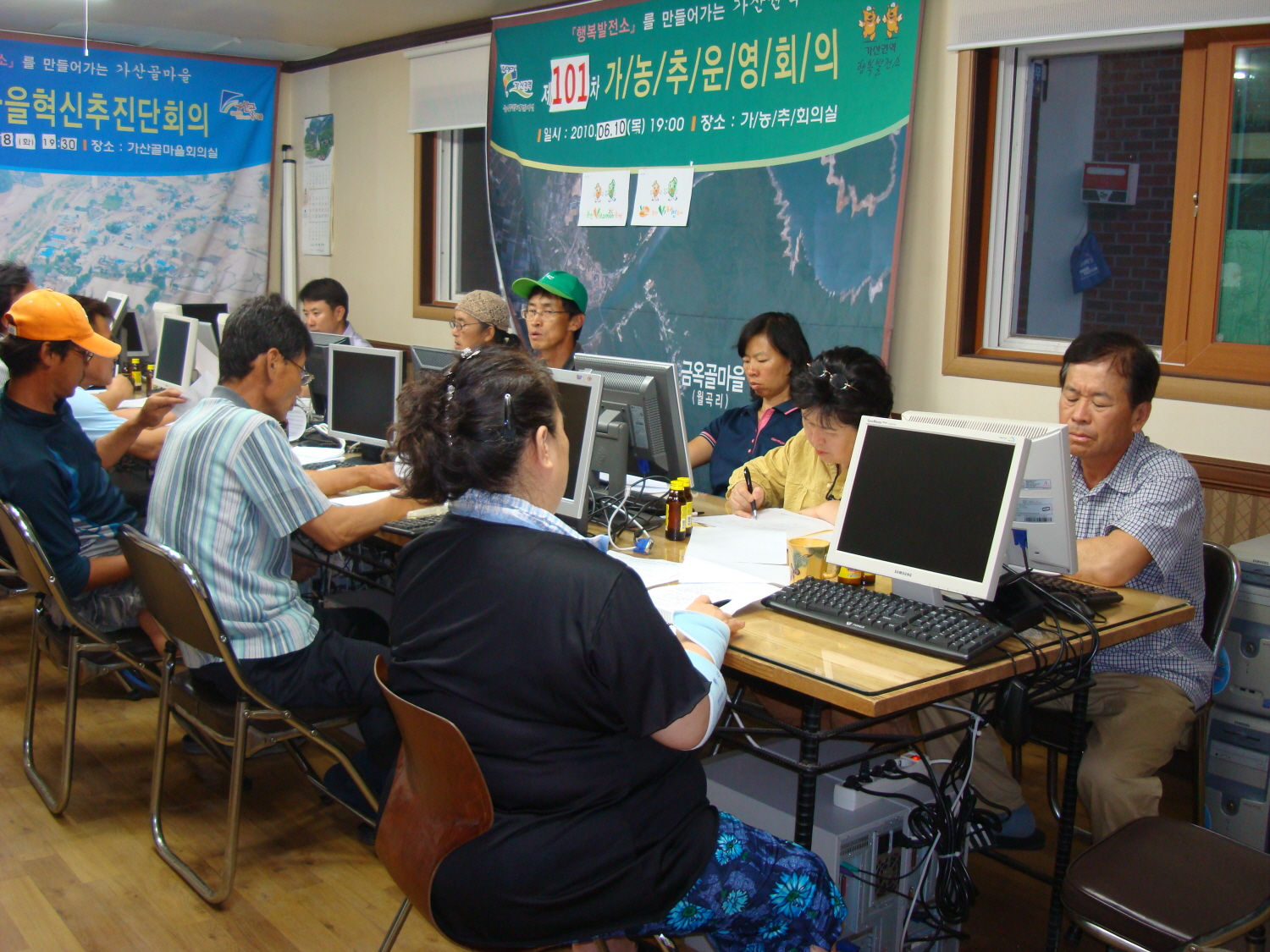 제101차 가/농/추 운영위원회