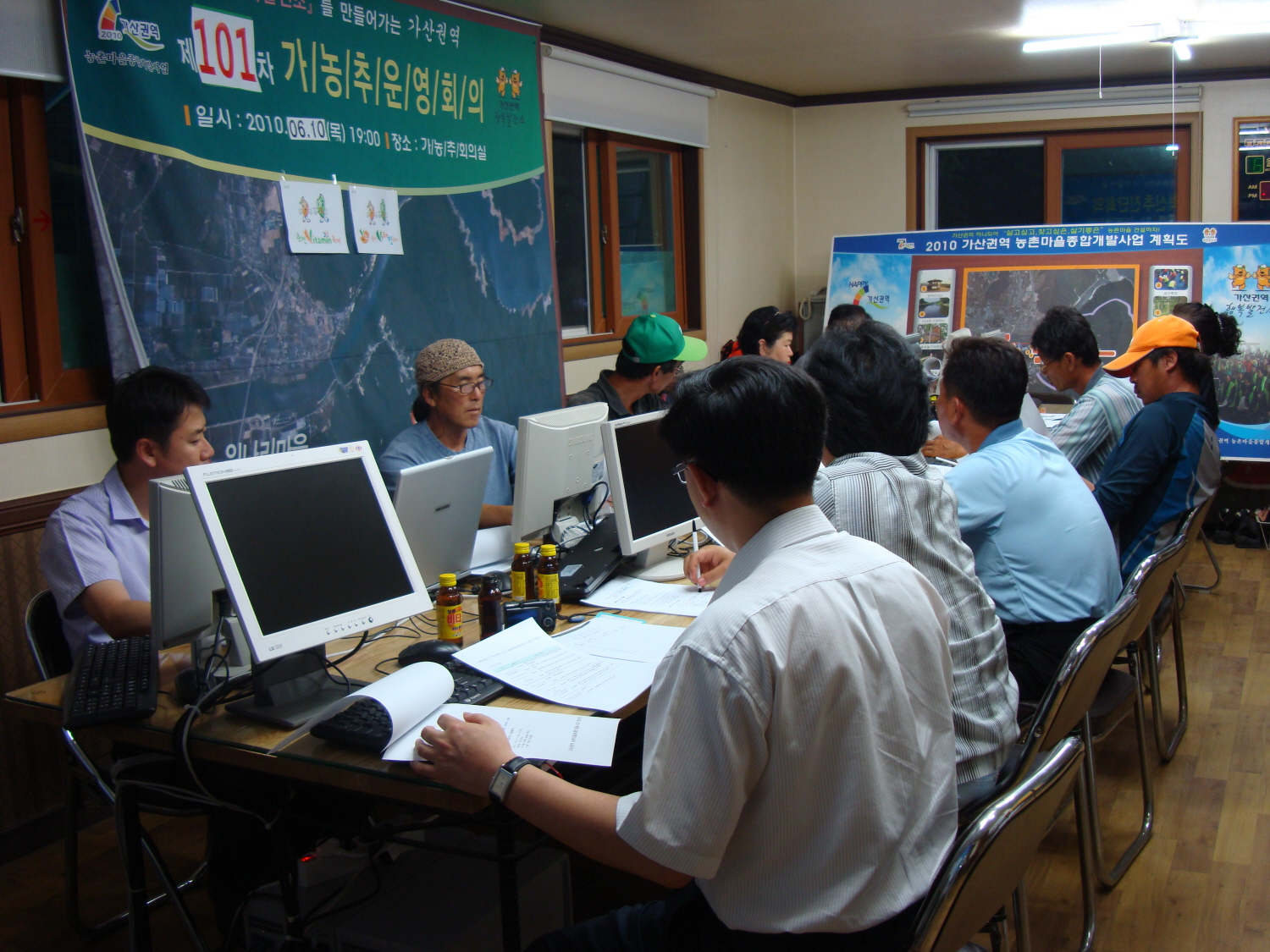 제101차 가/농/추 운영위원회