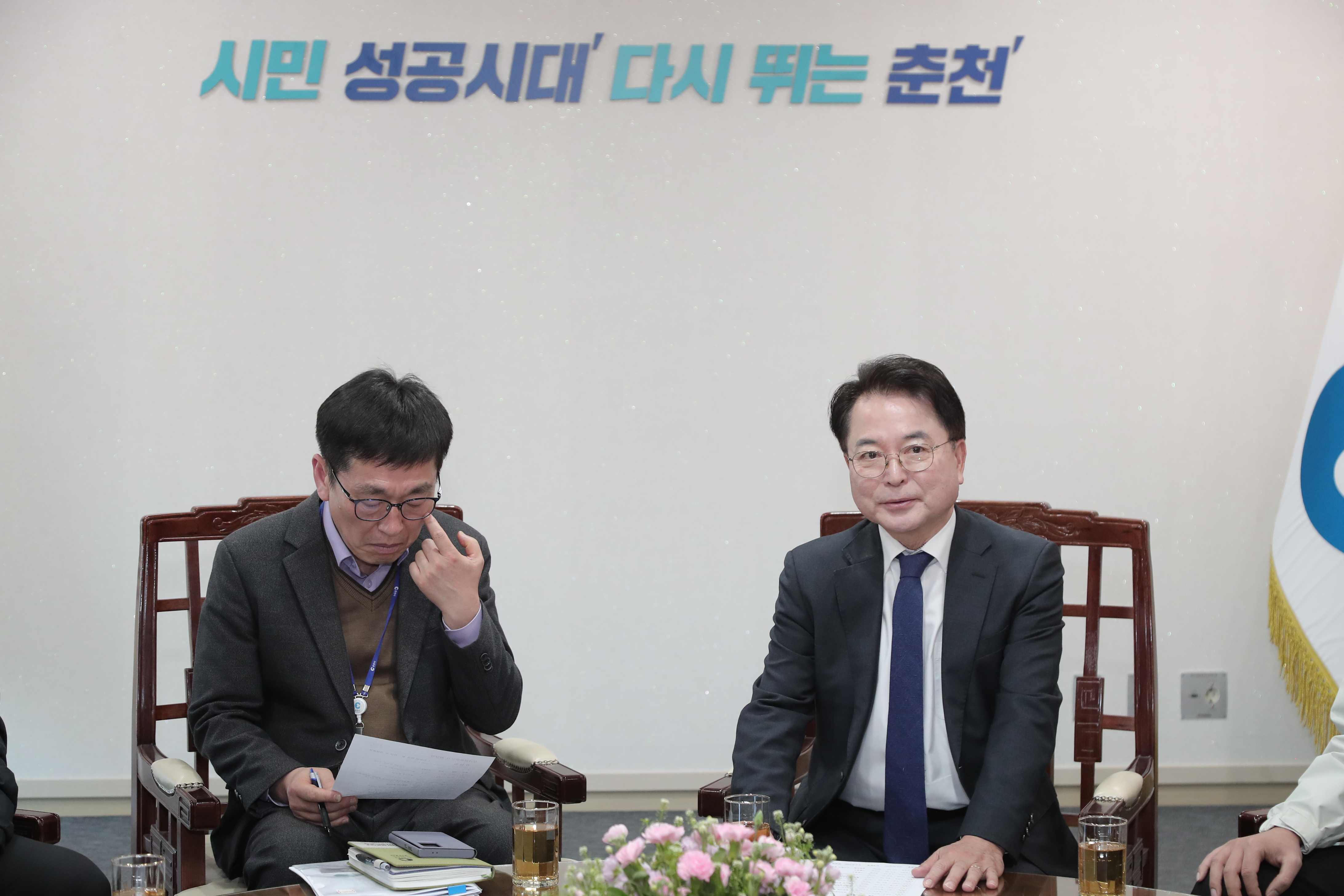 신규임용후보자 차담회